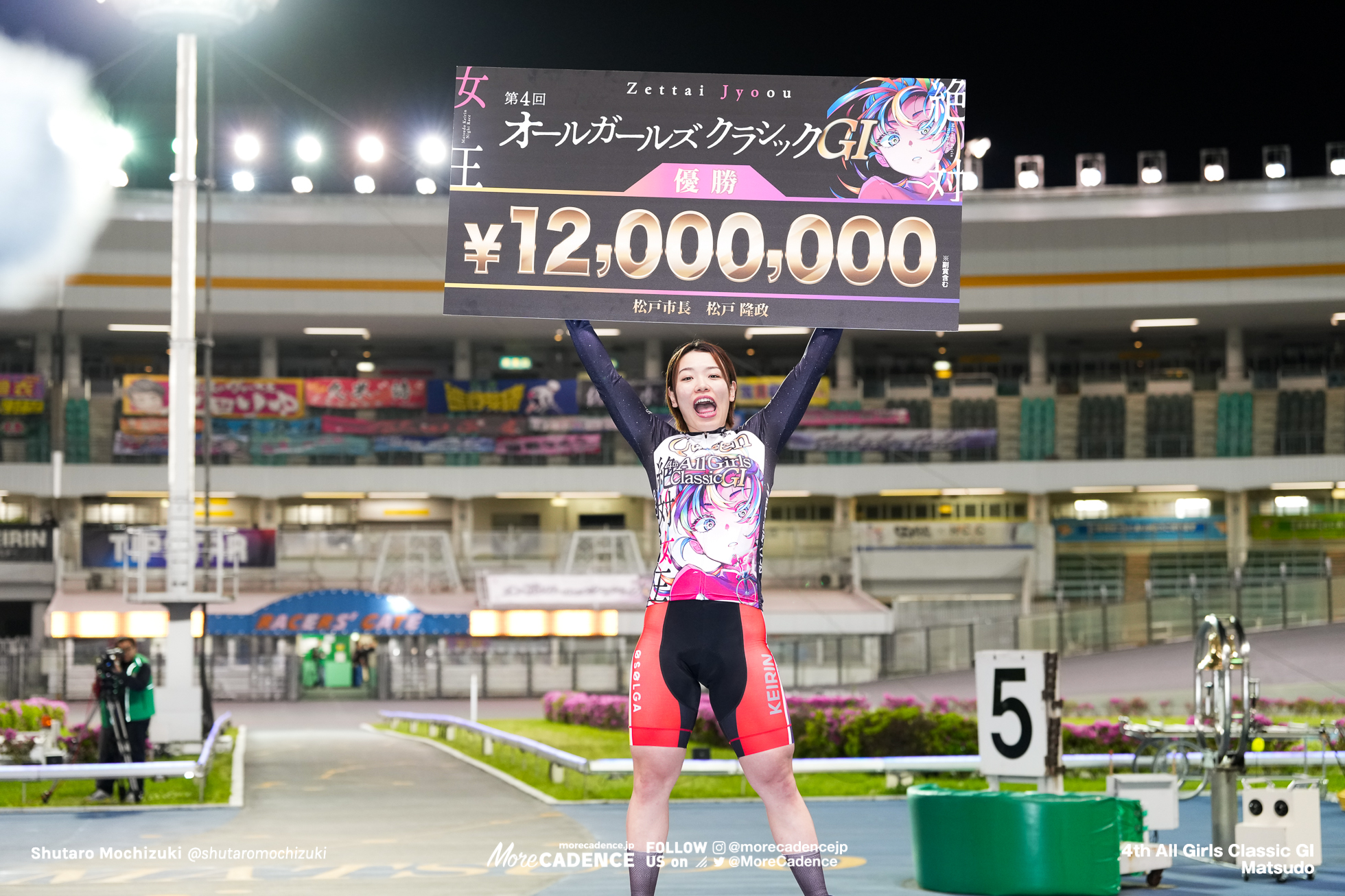 2026オールガールズクラシック（G1）,決勝, 松戸競輪場