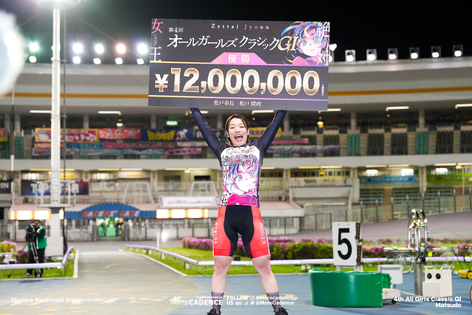 2026オールガールズクラシック（G1）,決勝, 松戸競輪場