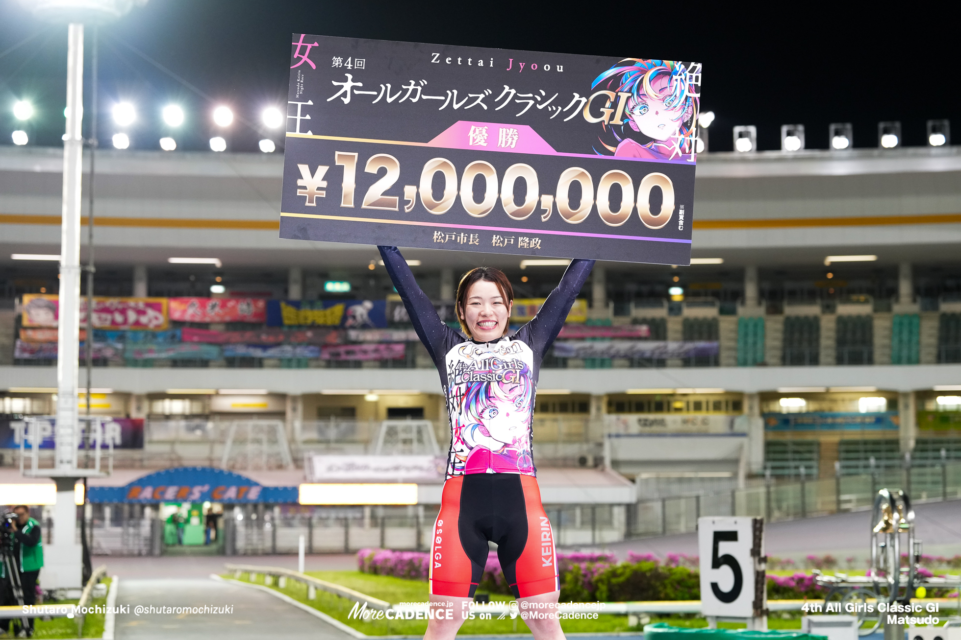 2026オールガールズクラシック（G1）,決勝, 松戸競輪場