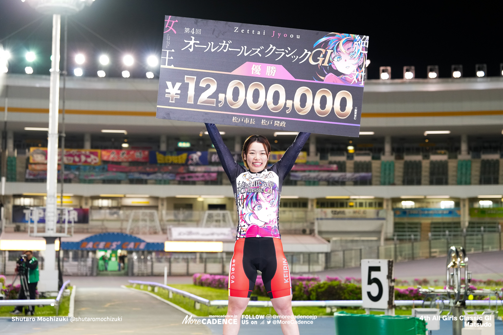 2026オールガールズクラシック（G1）,決勝, 松戸競輪場