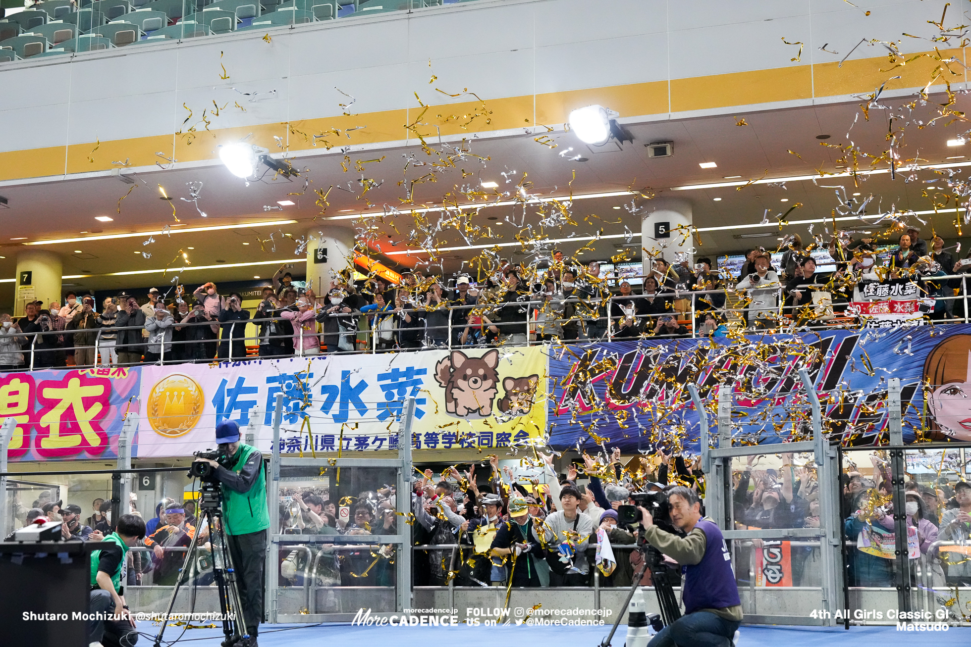 2026オールガールズクラシック（G1）,決勝, 松戸競輪場