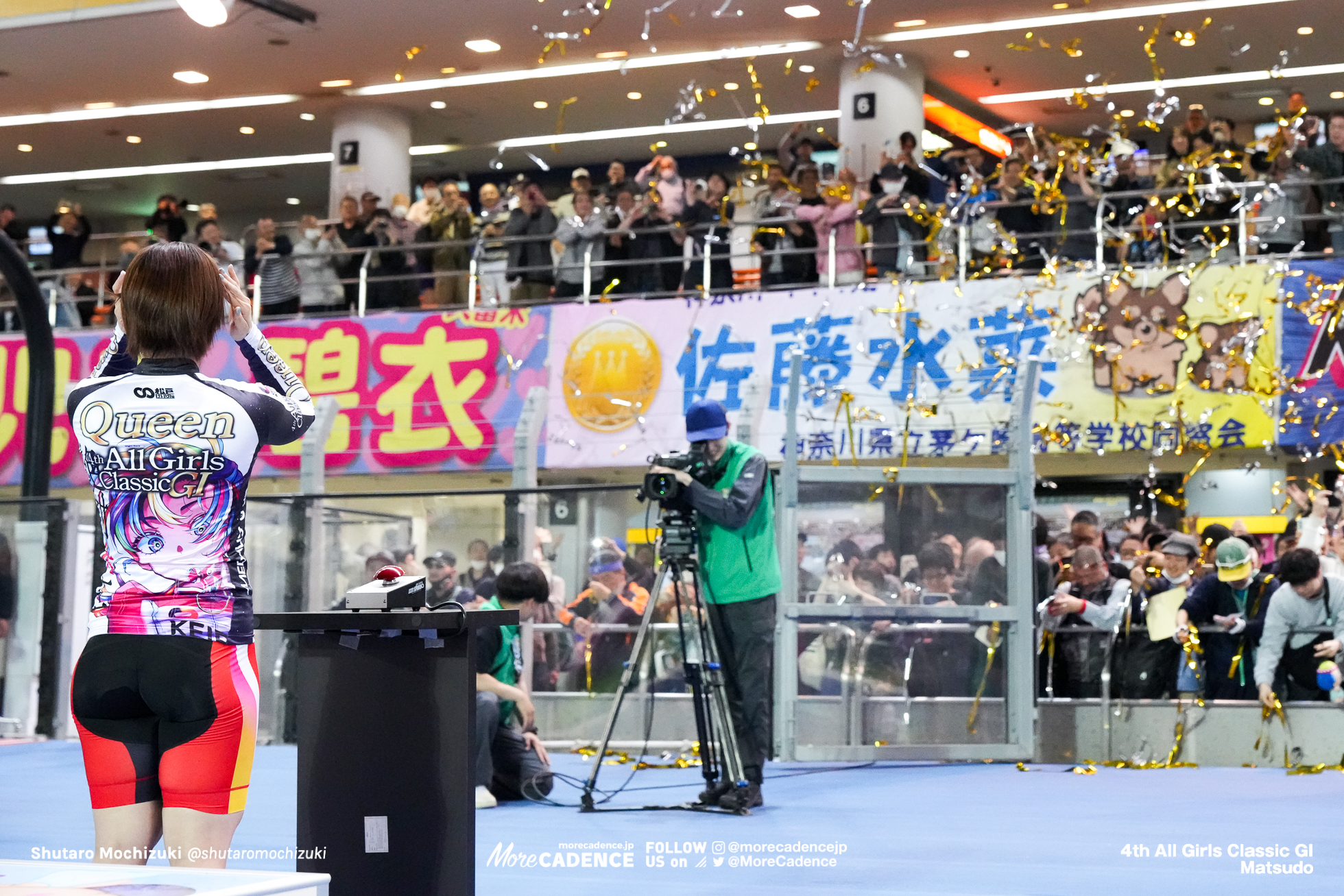 2026オールガールズクラシック（G1）,決勝, 松戸競輪場