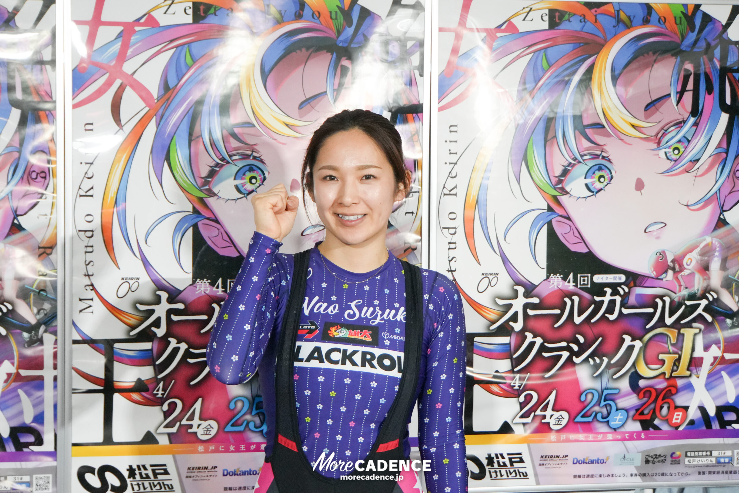 2026オールガールズクラシック（G1）,準決勝, 松戸競輪場