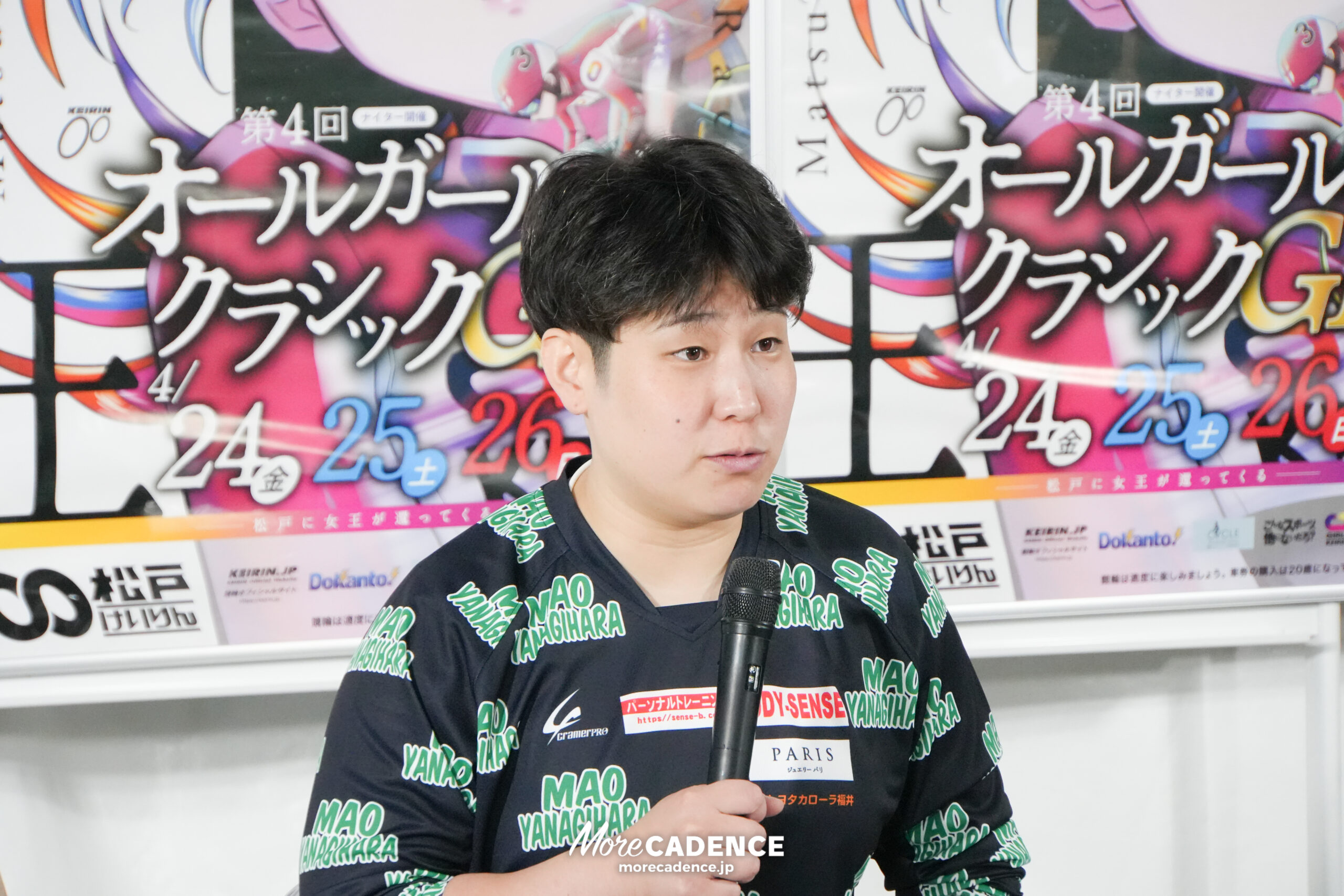 2026オールガールズクラシック（G1）,準決勝, 松戸競輪場