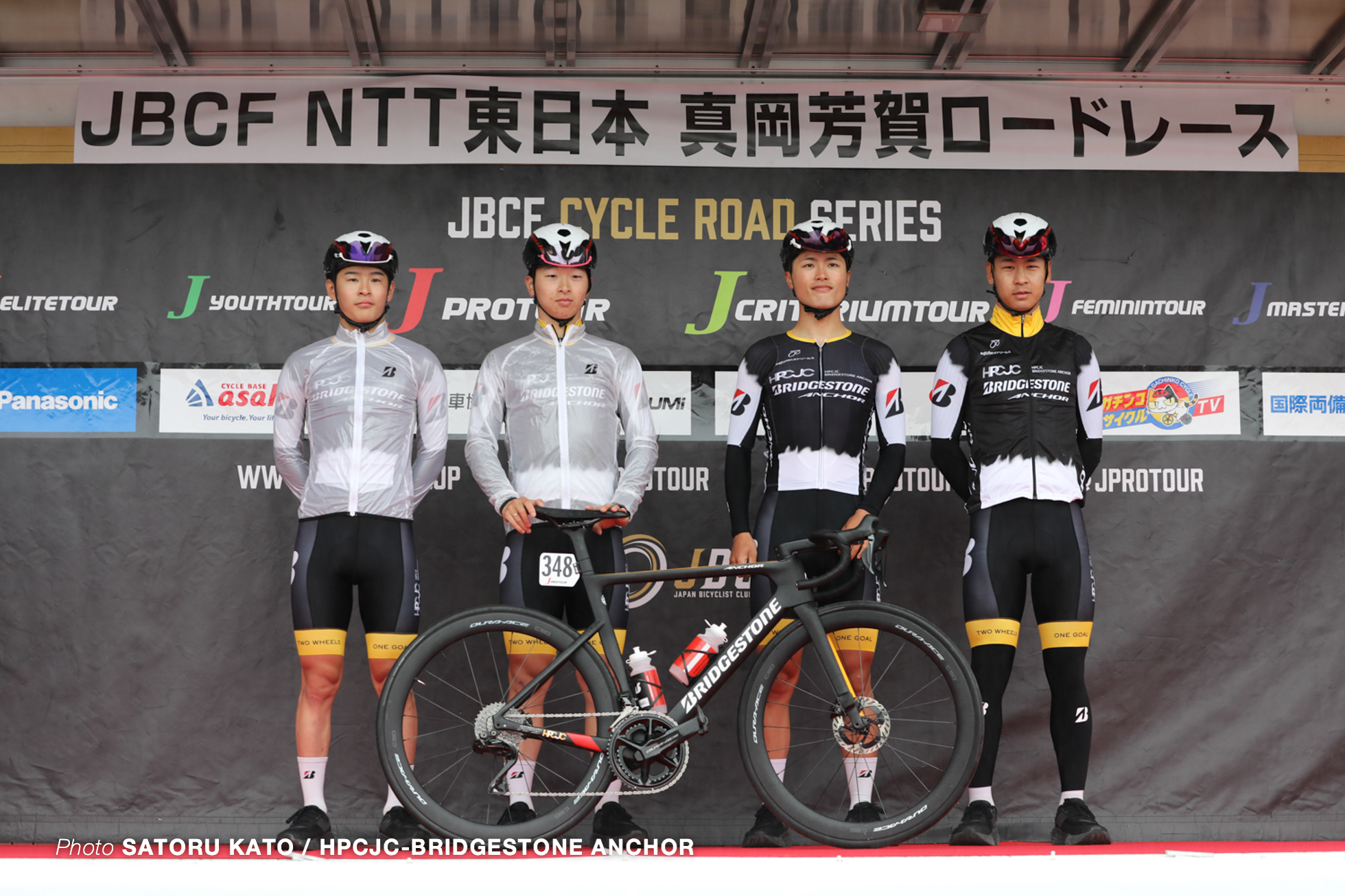 第3回NTT東日本真岡芳賀ロードレース