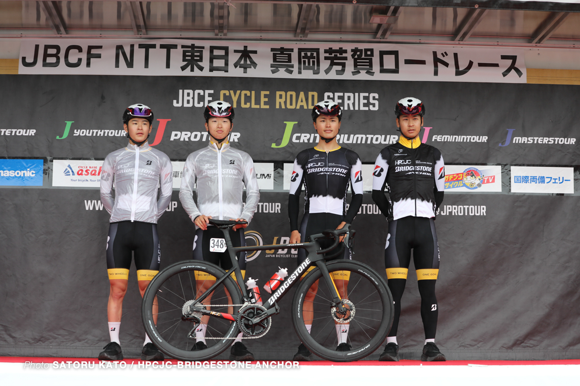 第3回NTT東日本真岡芳賀ロードレース