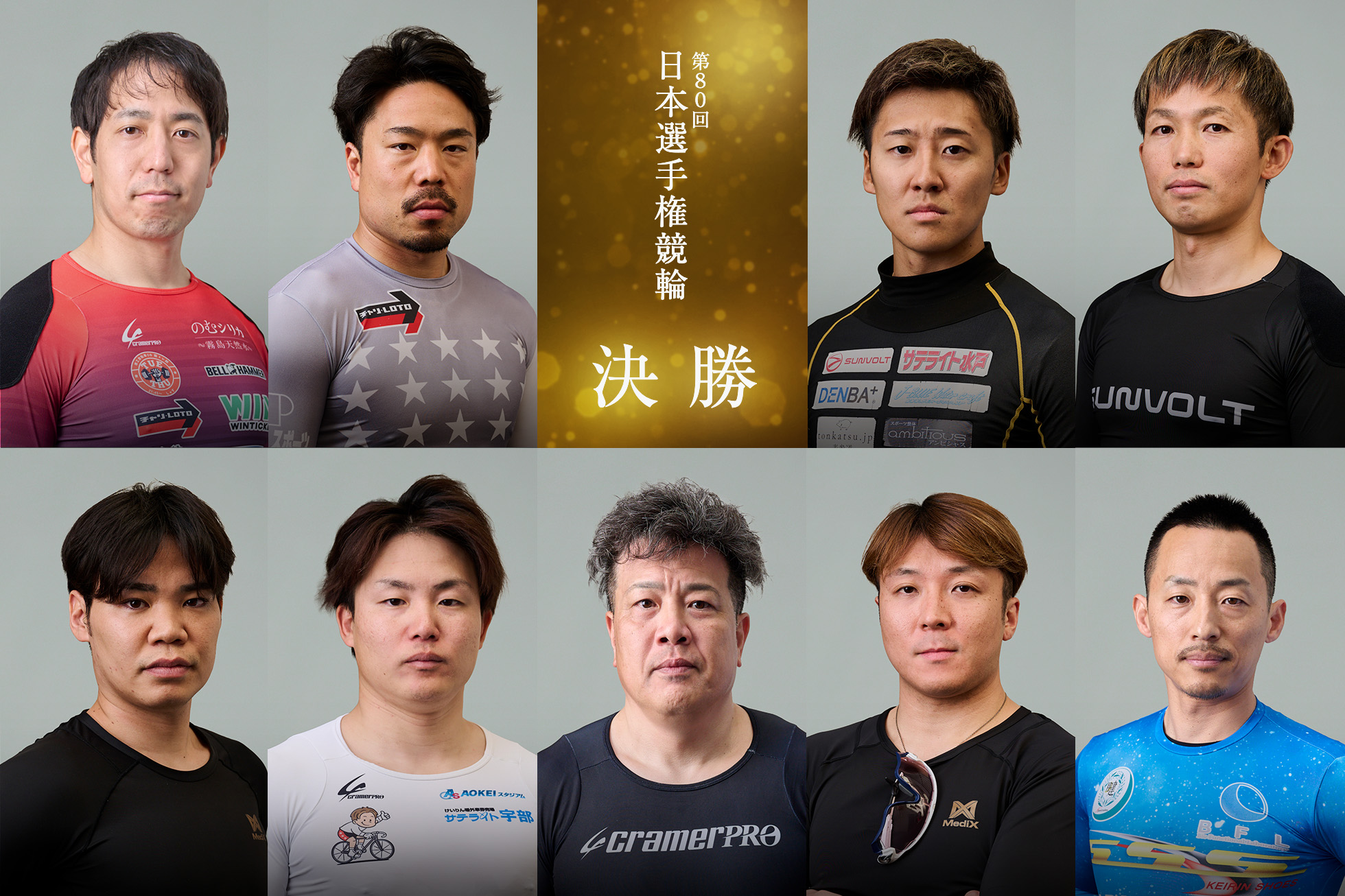 日本選手権競輪（競輪ダービー）, 2026年,５日目,準決勝,平塚競輪場