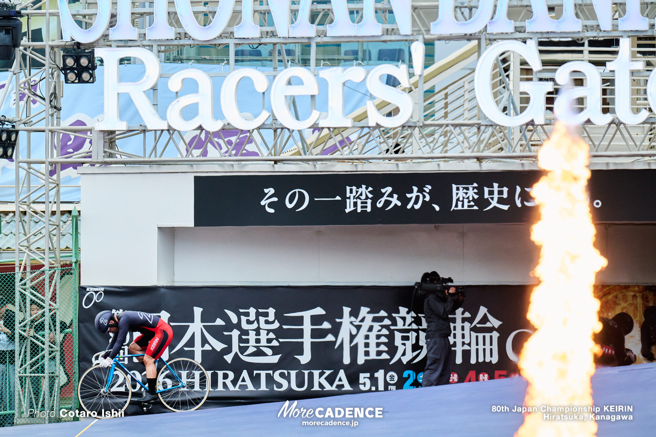 日本選手権競輪（競輪ダービー）, 2026年,6日目,決勝,平塚競輪場