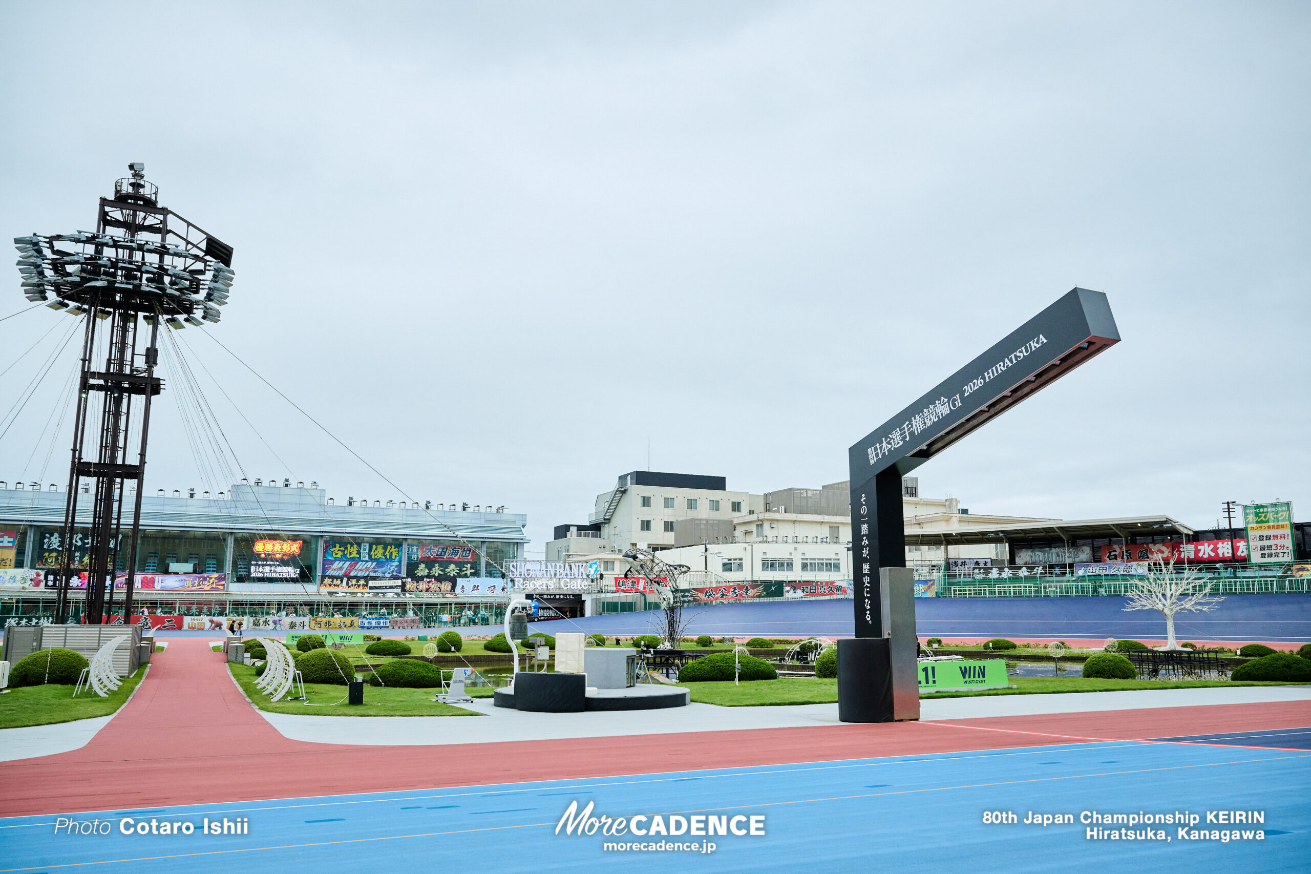 日本選手権競輪（競輪ダービー）, 2026年,6日目,決勝,平塚競輪場