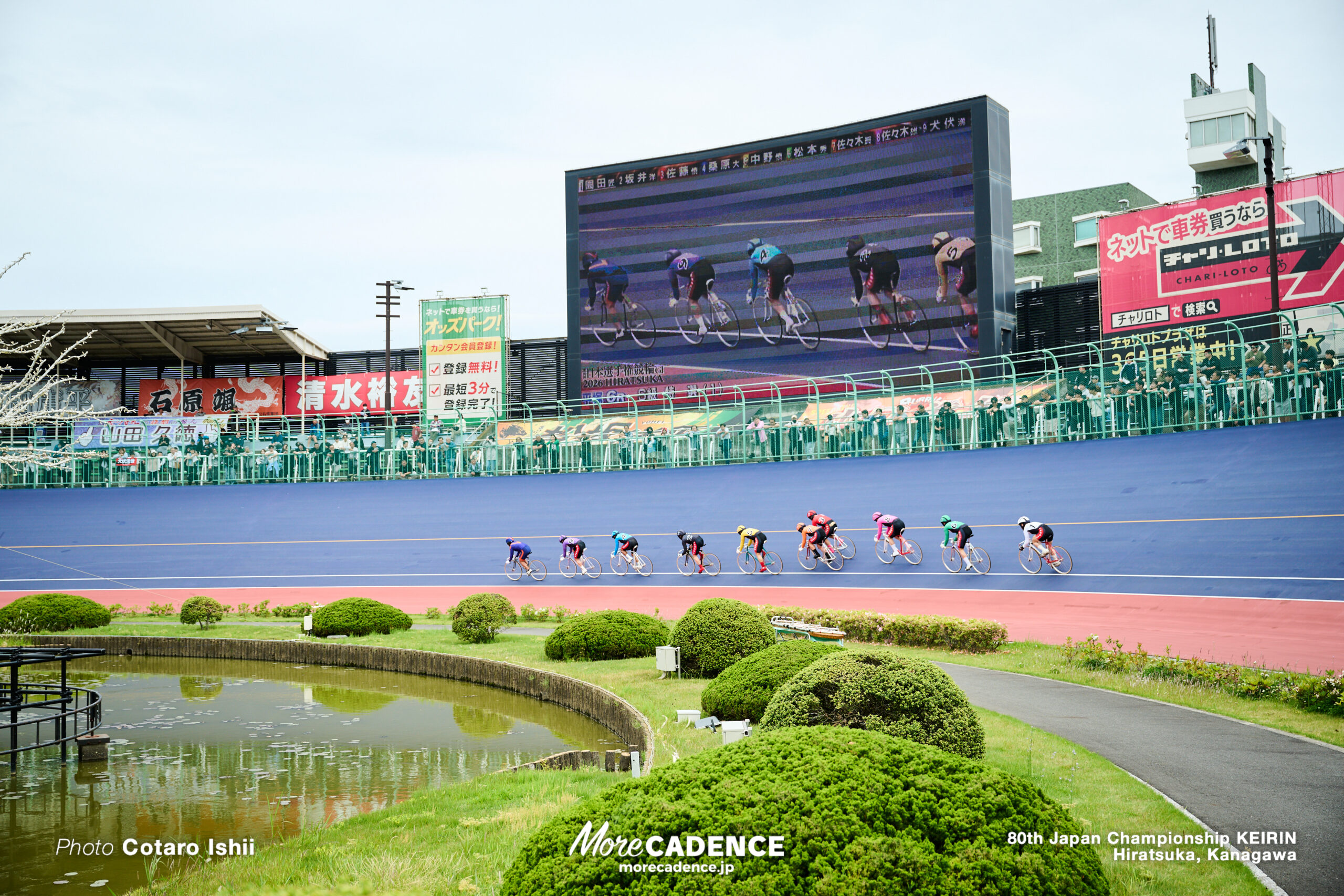 日本選手権競輪（競輪ダービー）, 2026年,6日目,平塚競輪場