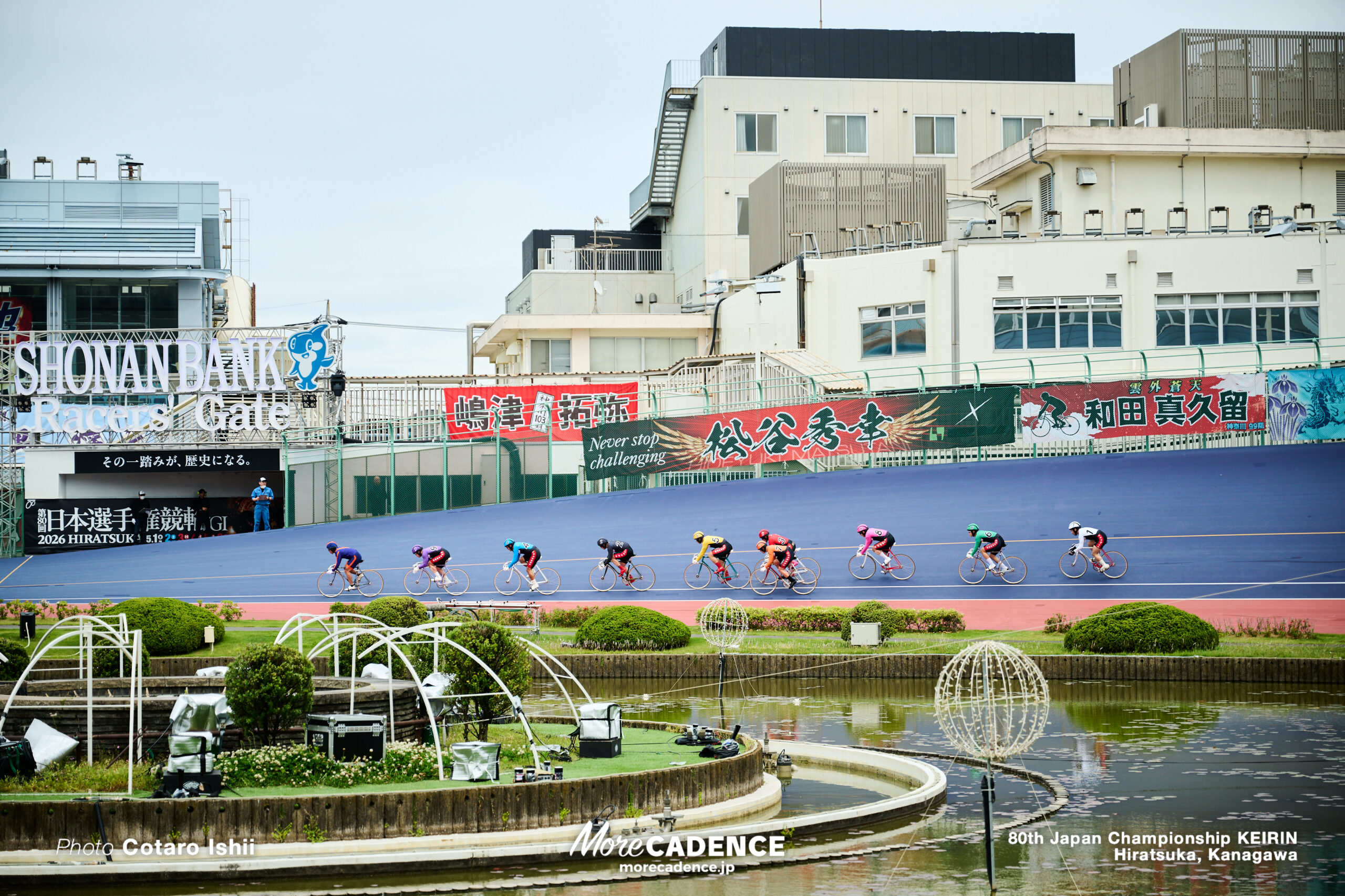 日本選手権競輪（競輪ダービー）, 2026年,6日目,平塚競輪場
