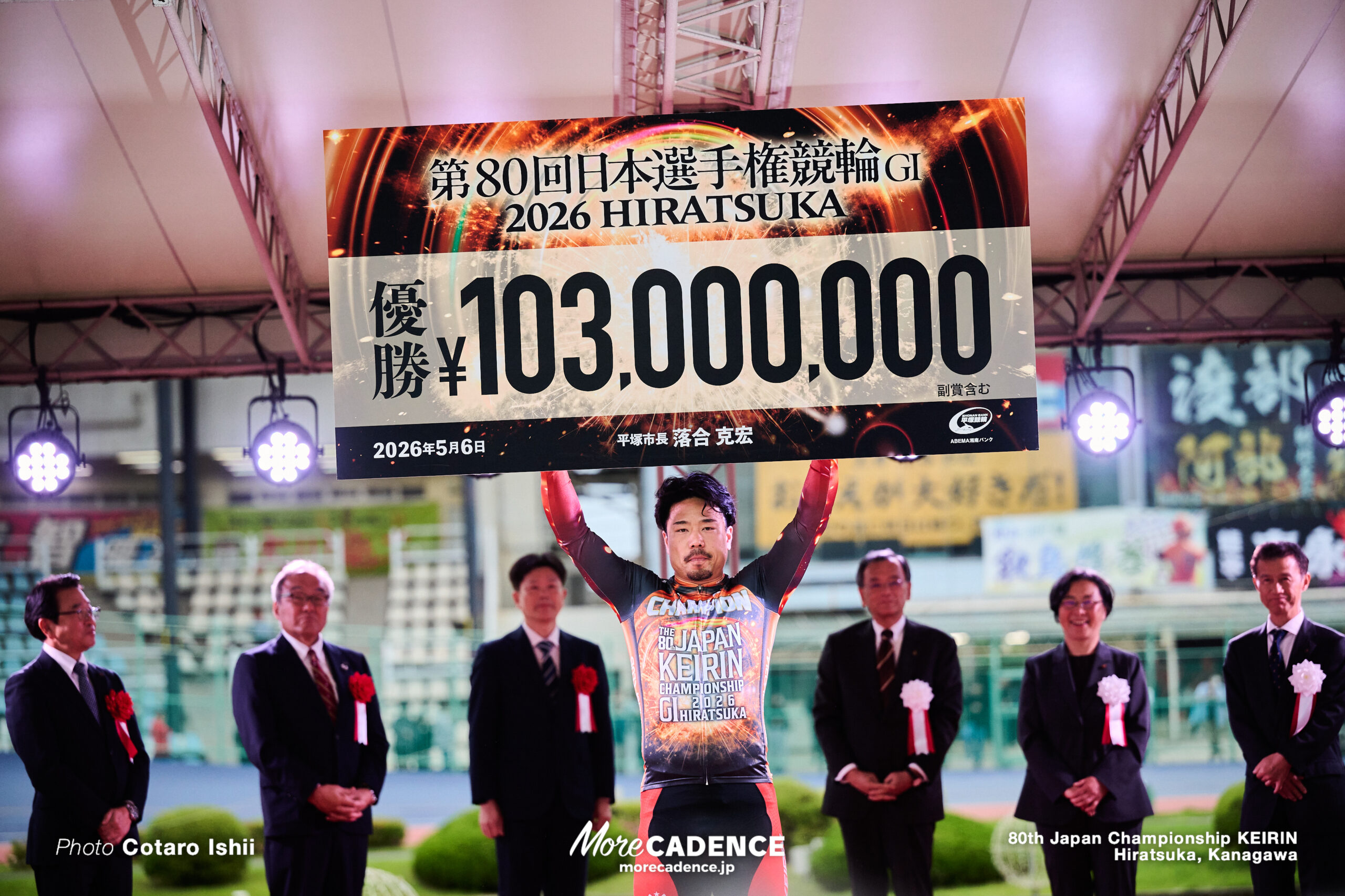 古性優作,日本選手権競輪（競輪ダービー）, 2026年,6日目,決勝,平塚競輪場