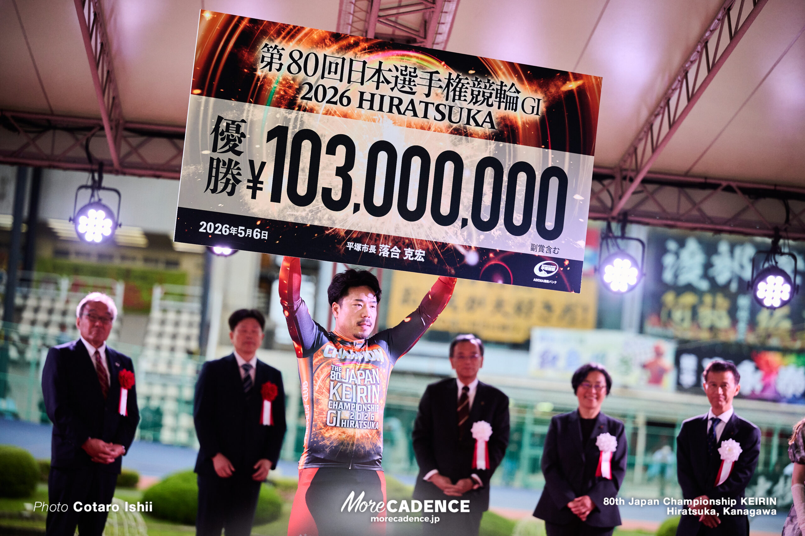 古性優作,日本選手権競輪（競輪ダービー）, 2026年,6日目,決勝,平塚競輪場