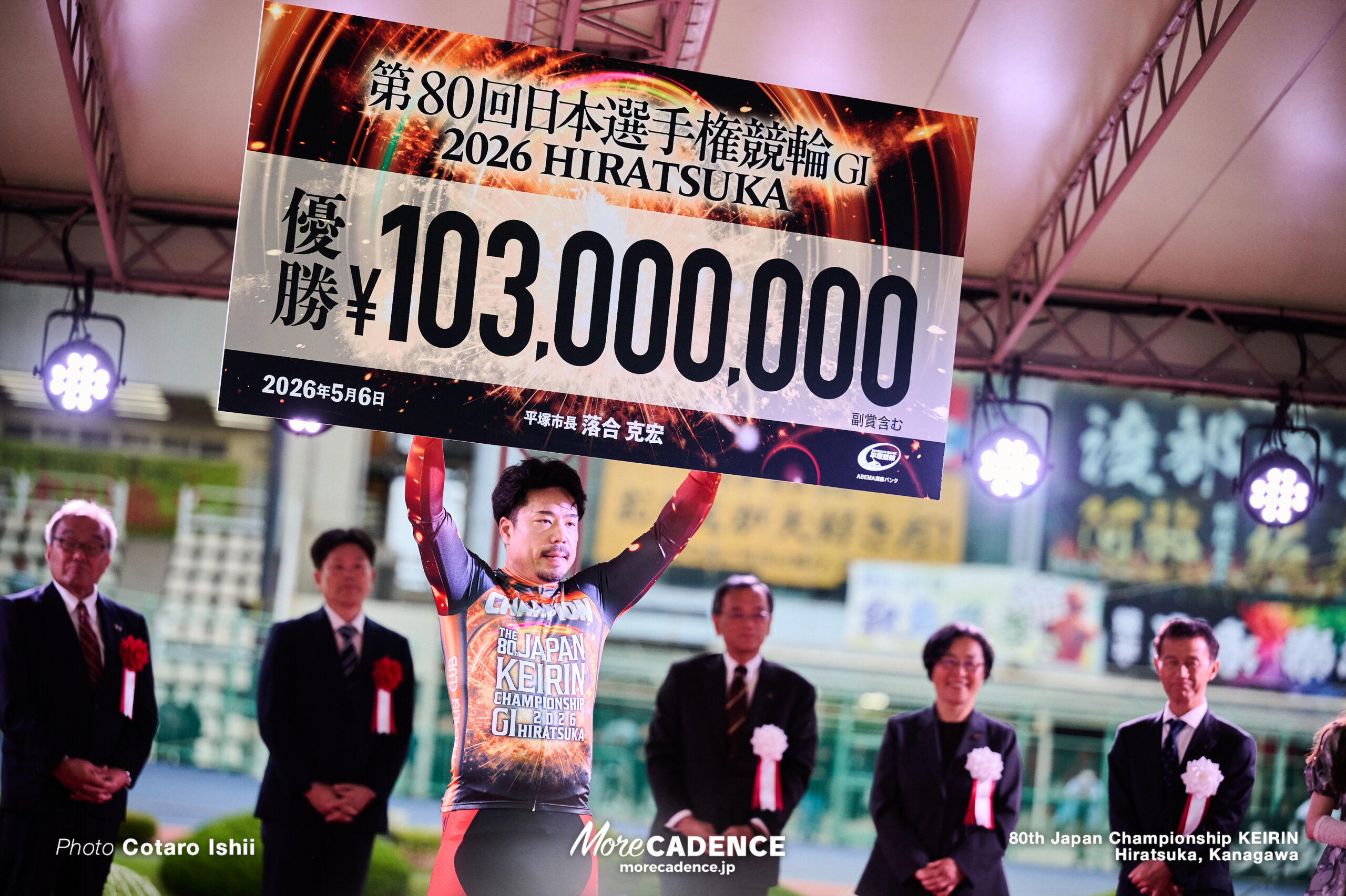 日本選手権競輪（競輪ダービー）, 2026年,6日目,決勝,平塚競輪場