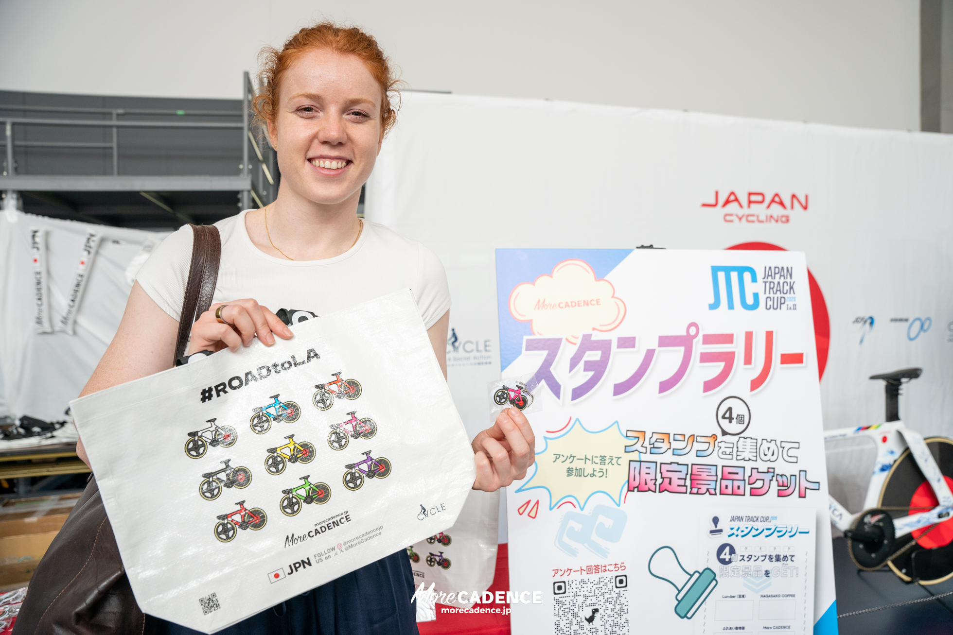 2026ジャパントラックカップ Ⅰ/Ⅱ, 伊豆ベロドローム, 2026 Japan Track Cup Ⅰ/Ⅱ, Izu Velodrome, Japan