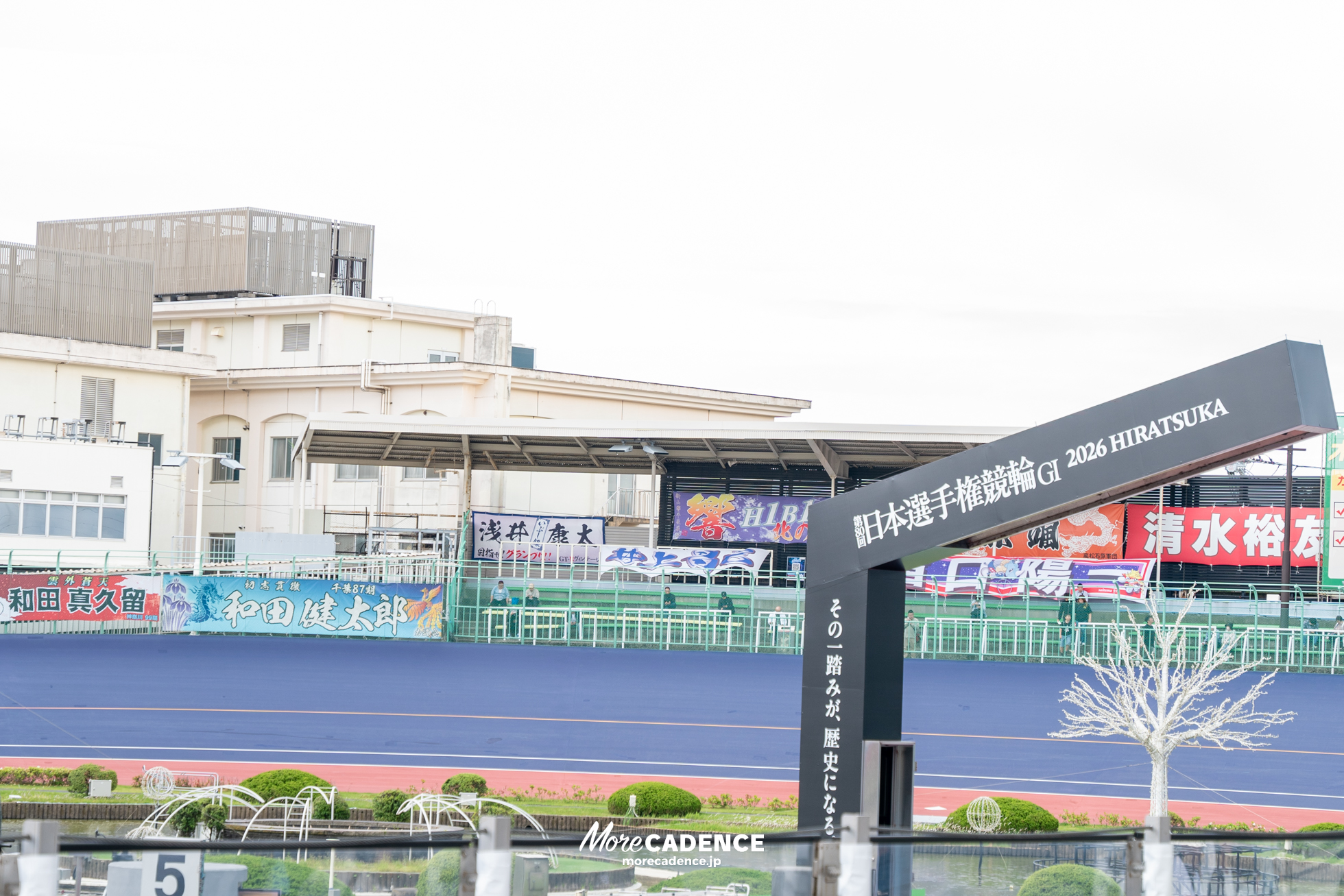 第80回日本選手権競輪, 平塚競輪場
