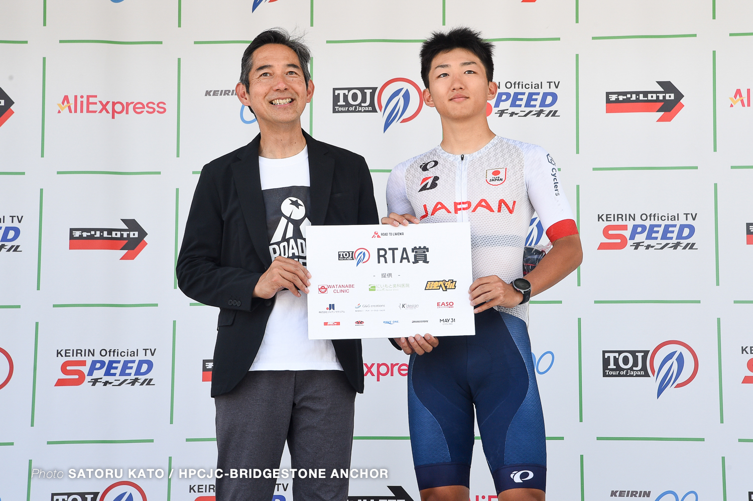 ツアー・オブ・ジャパン 2026,第2ステージ，Tour of Japan 2026,Stage2