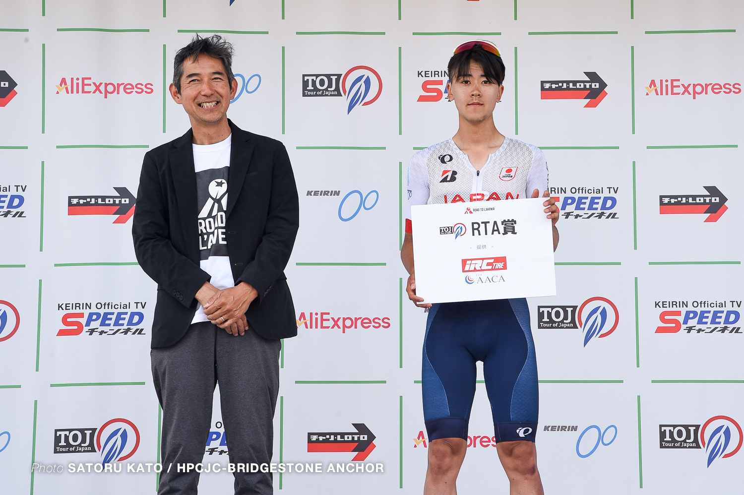 ツアー・オブ・ジャパン 2026,第3ステージ,Tour of Japan 2026,Stage3