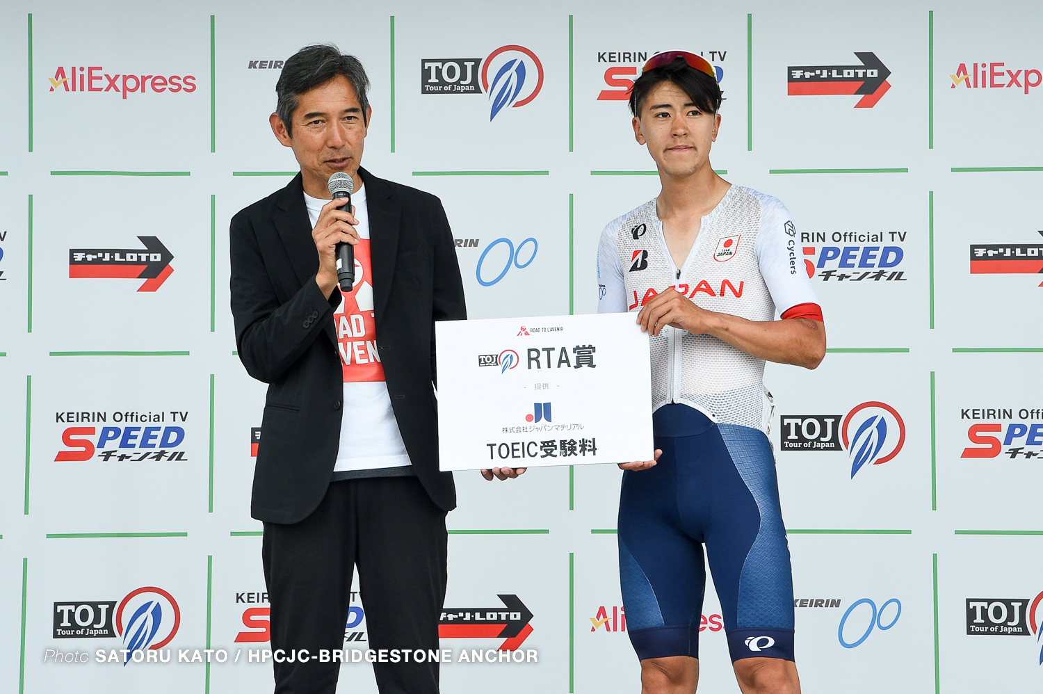 ツアー・オブ・ジャパン 2026,第5ステージ，Tour of Japan 2026,Stage 5