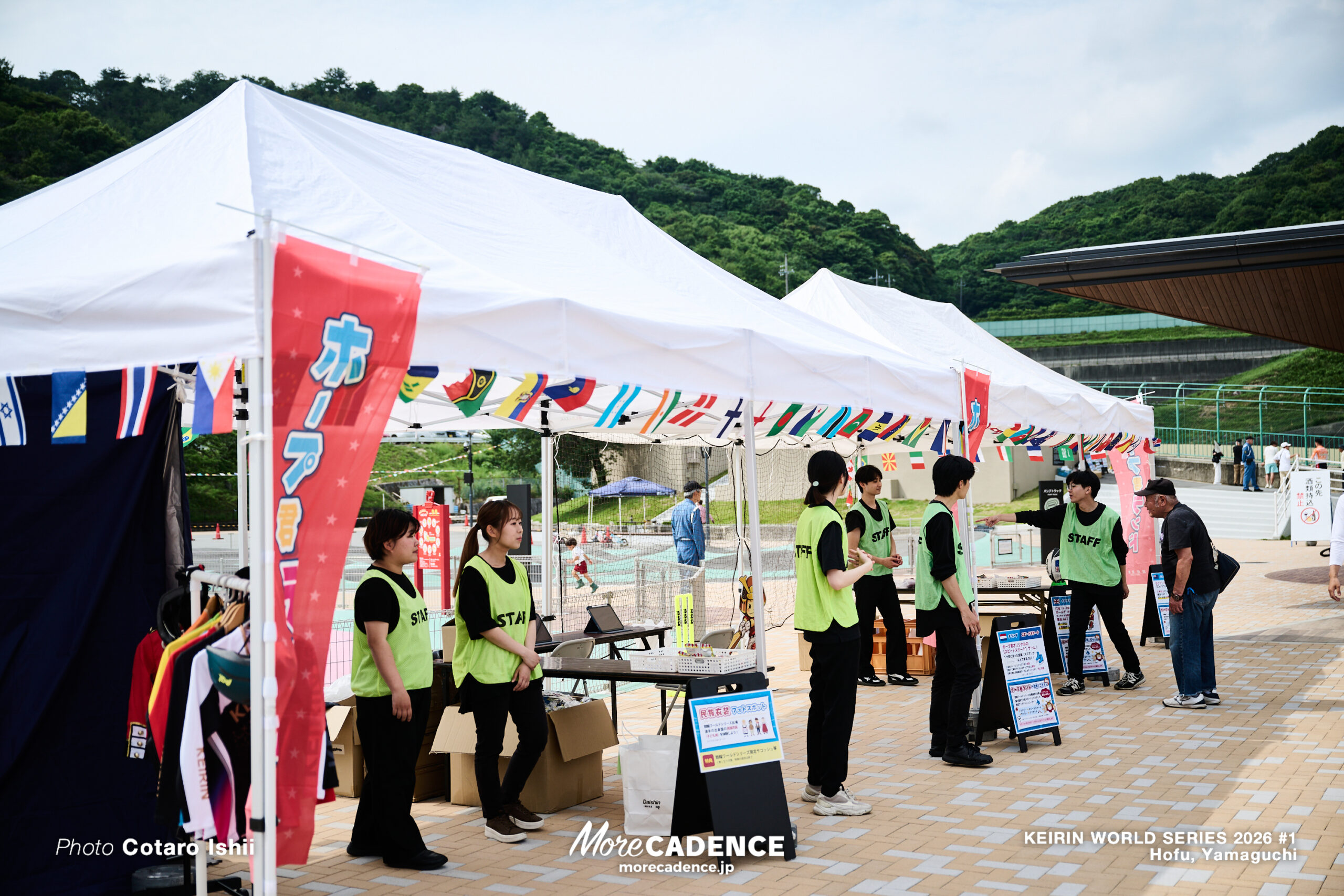 競輪ワールドシリーズ,3日目,第1戦,防府競輪場