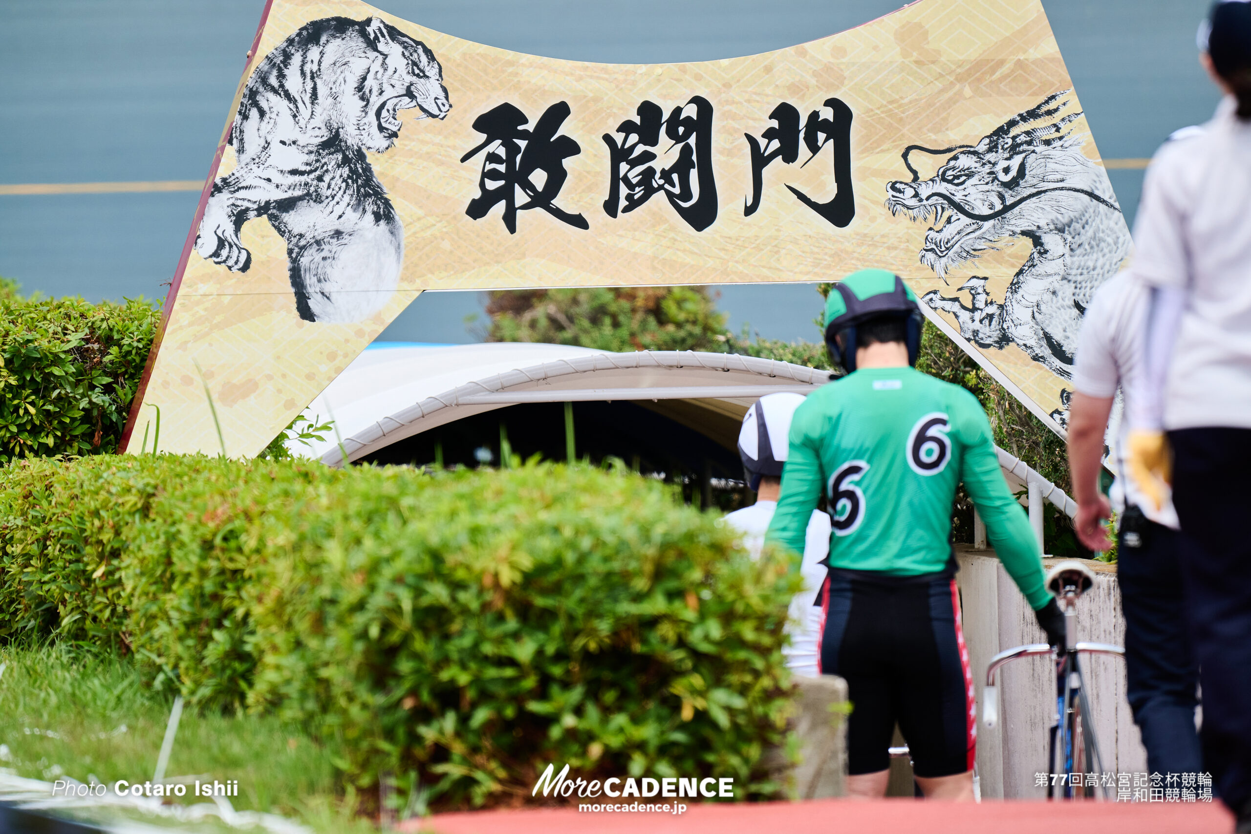 高松宮記念杯競輪（G1）, 3日目, 岸和田競輪場