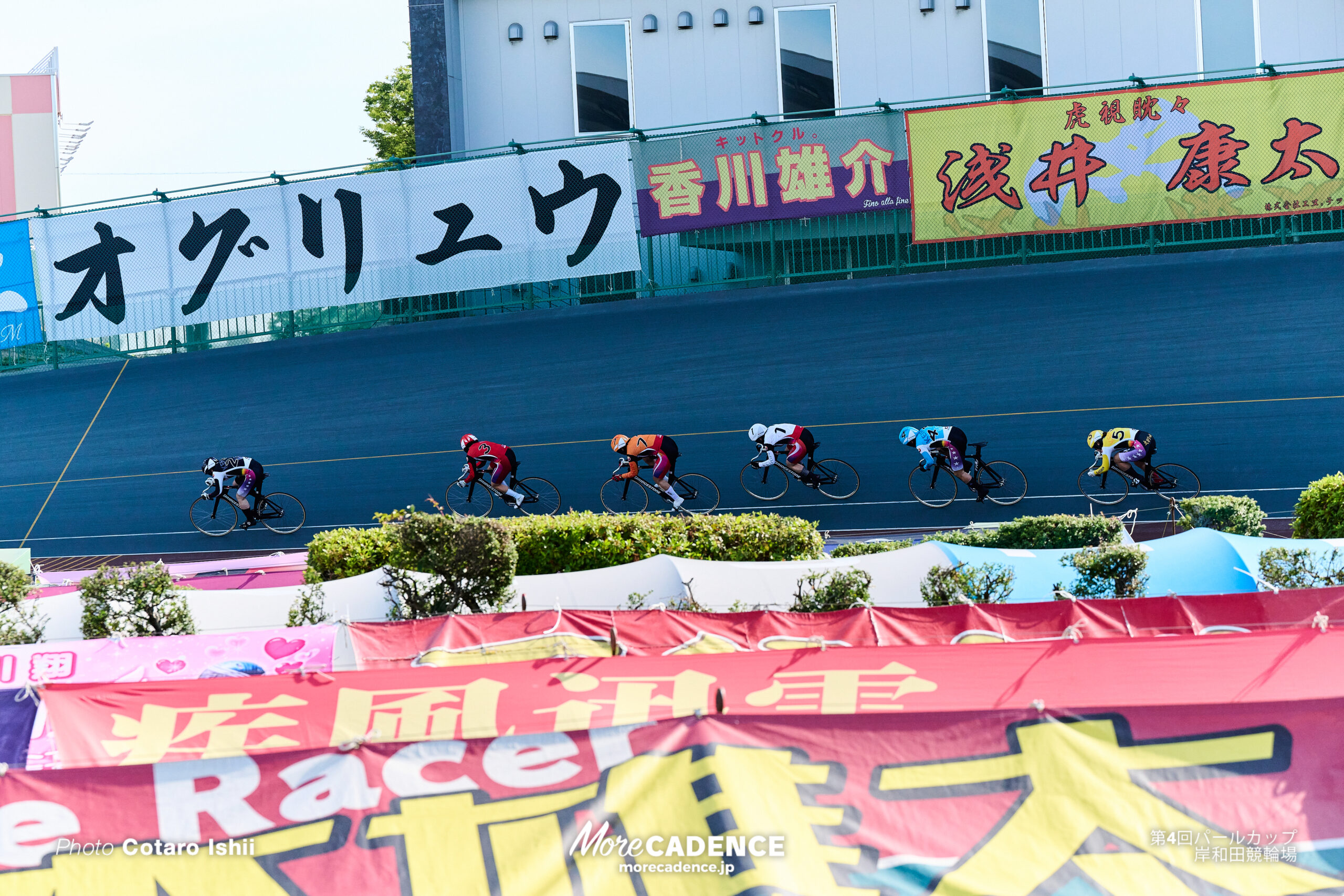 決勝, パールカップ（G1）, 岸和田競輪場