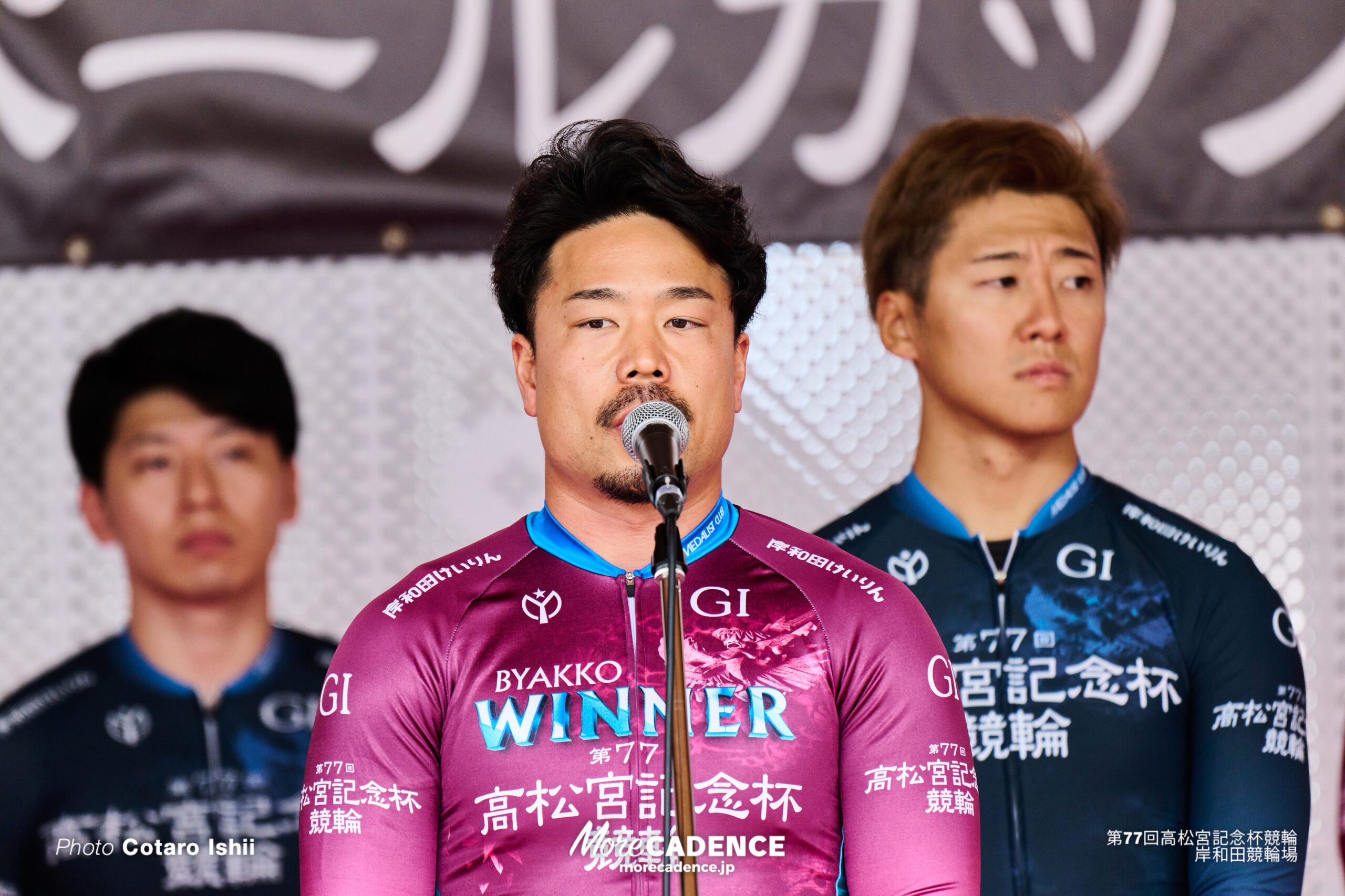 高松宮記念杯競輪（G1）,6日目,決勝,岸和田競輪場