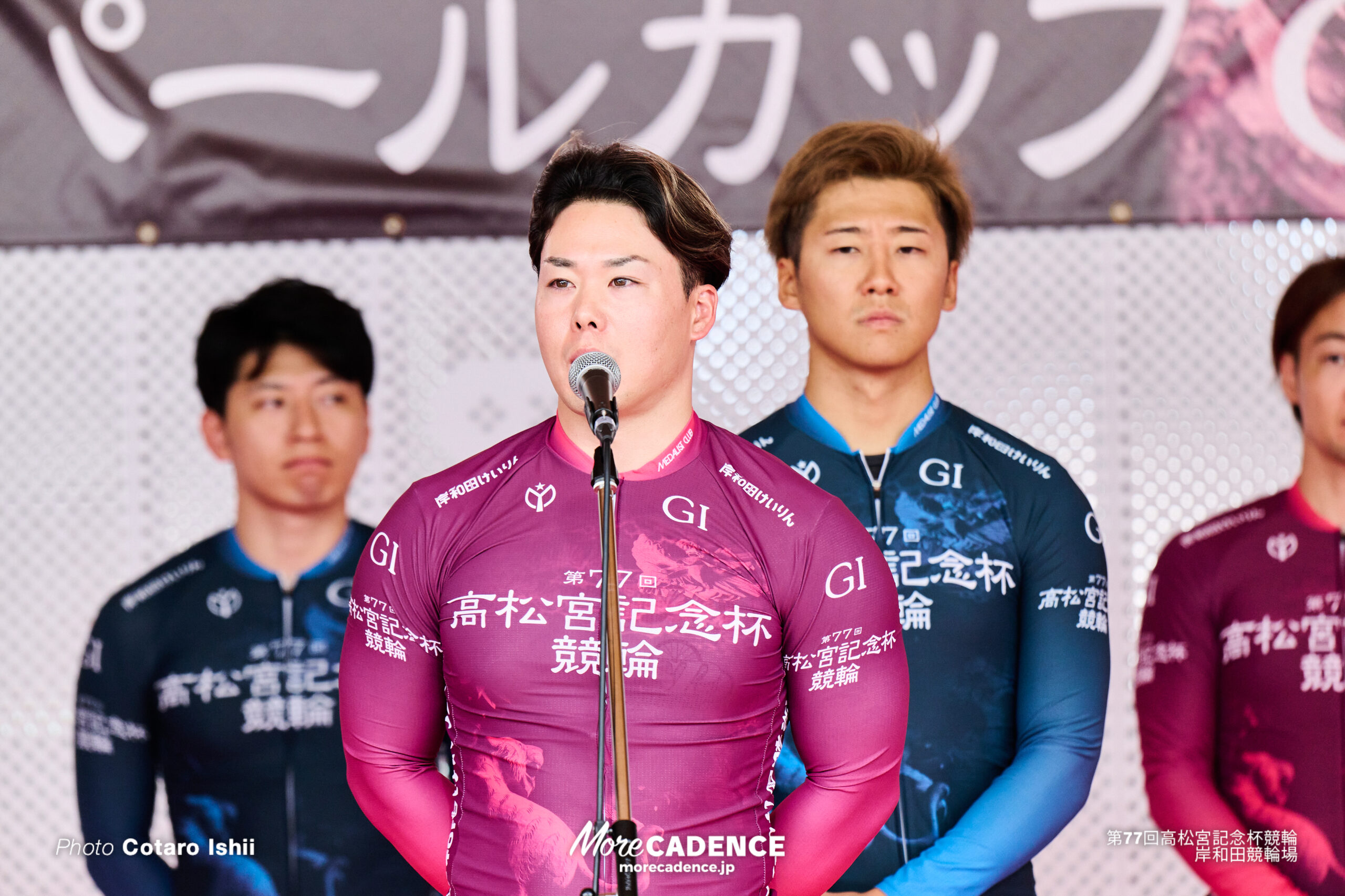 高松宮記念杯競輪（G1）,6日目,決勝,岸和田競輪場