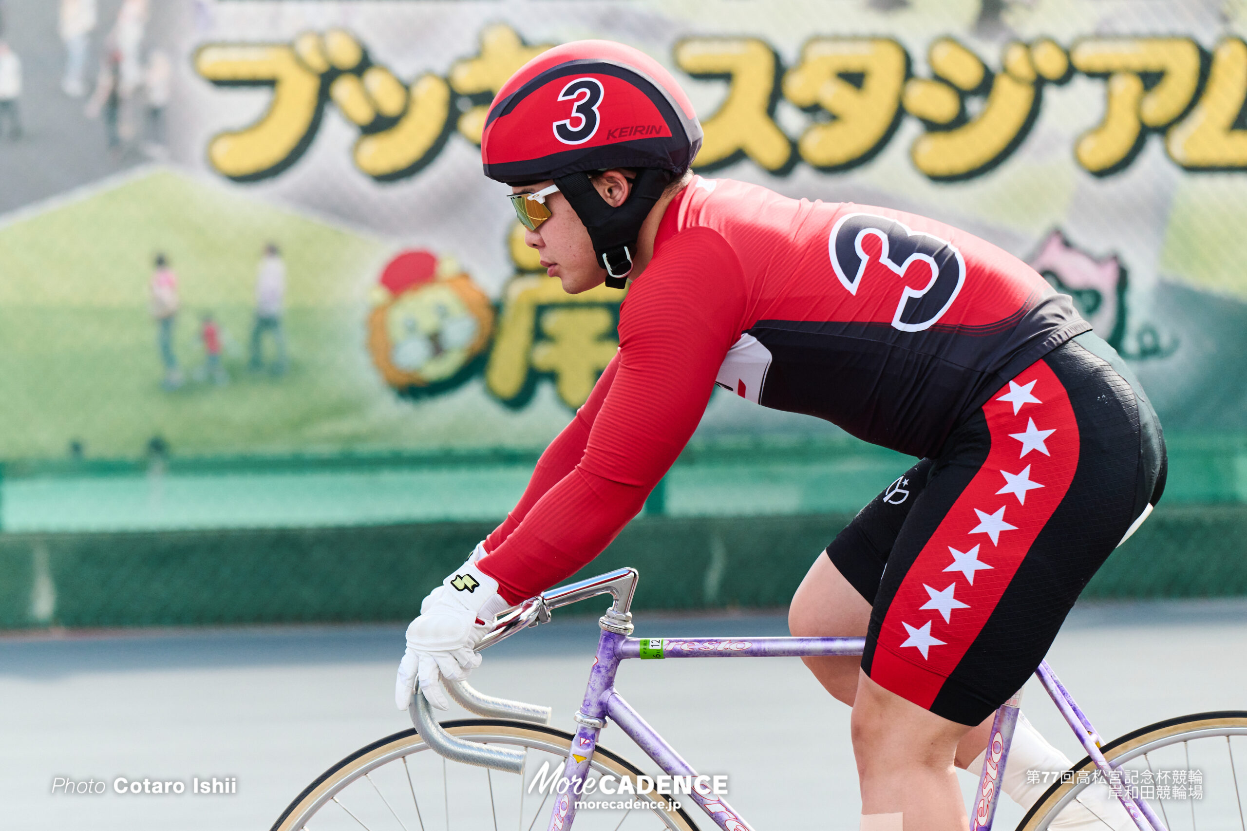 高松宮記念杯競輪（G1）,6日目,決勝,岸和田競輪場