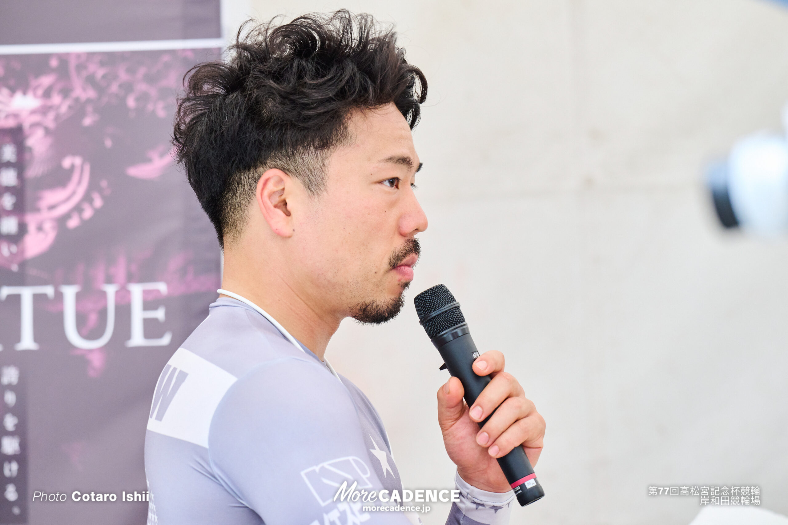 高松宮記念杯競輪（G1）,6日目,決勝,岸和田競輪場
