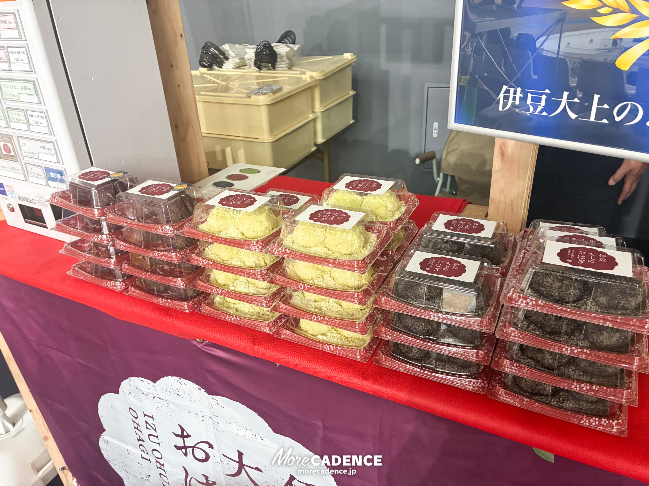 イベント, 2026全日本選手権トラック, 伊豆ベロドローム