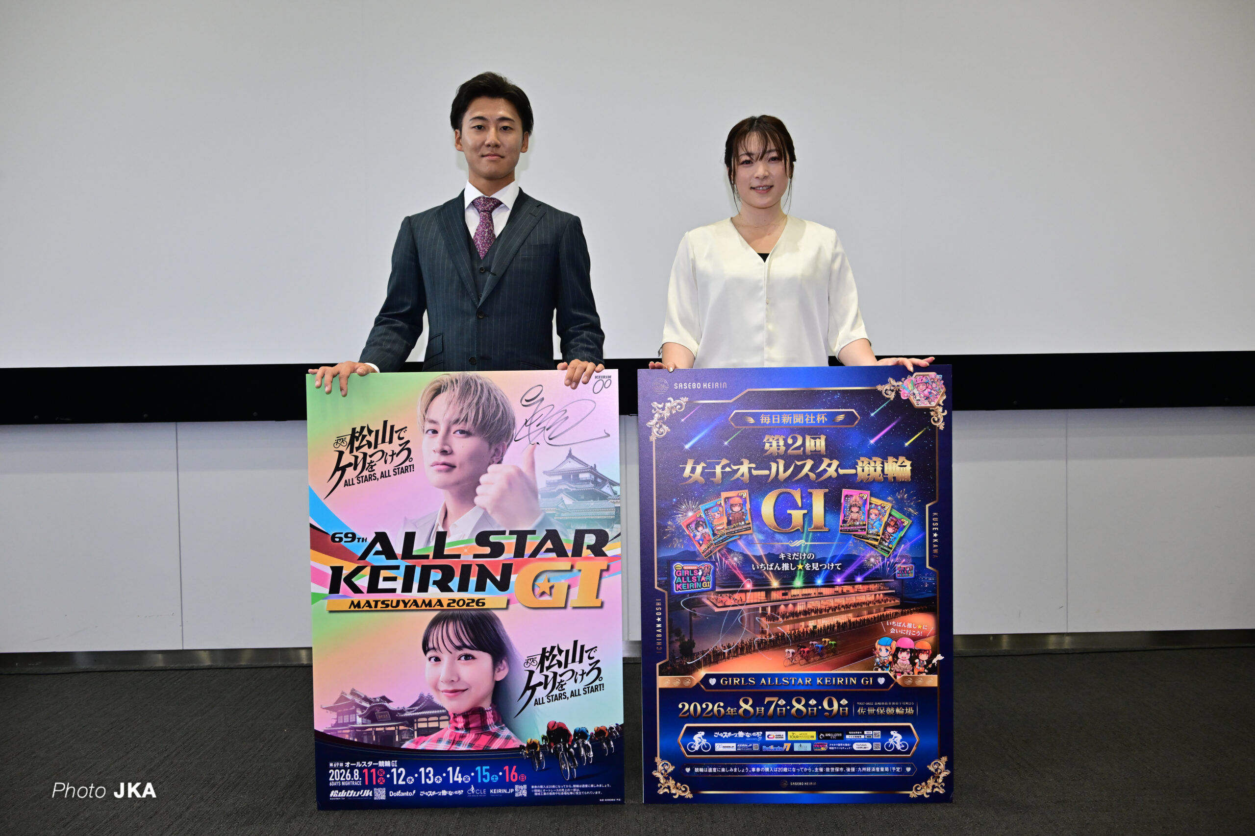 眞杉匠, 児玉碧衣, 第69回オールスター競輪第2回女子オールスター競輪投票1位記者会見
