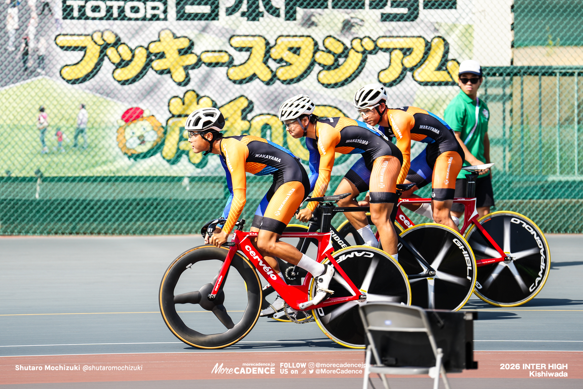 男子チームスプリント決勝, 令和8年度 全国高等学校総合体育大会（インターハイ2026）, 岸和田競輪場