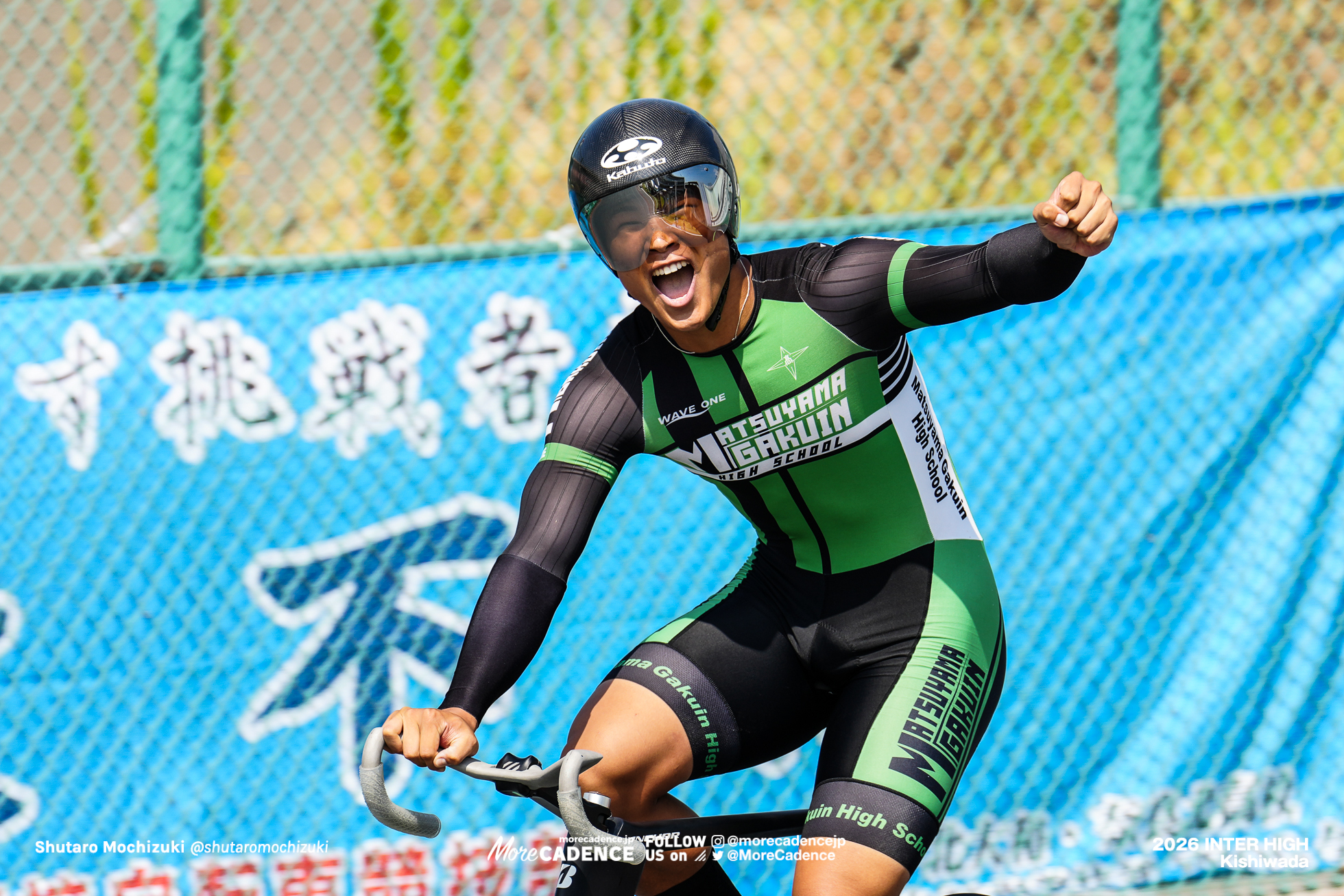 男子チームスプリント決勝, 令和8年度 全国高等学校総合体育大会（インターハイ2026）, 岸和田競輪場