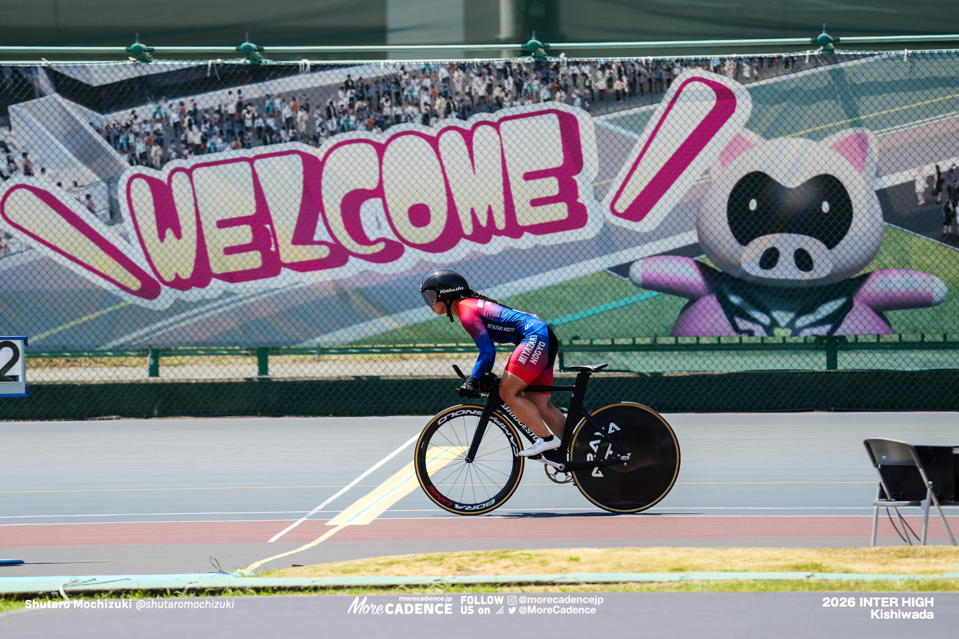 女子1kmTT決勝, 令和8年度 全国高等学校総合体育大会（インターハイ2026）, 岸和田競輪場