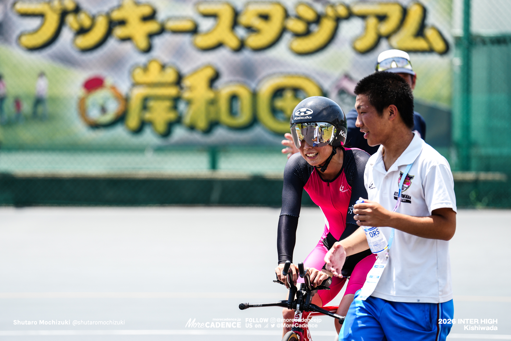 女子個人パシュート決勝, 令和8年度 全国高等学校総合体育大会(インターハイ2026), 岸和田競輪場