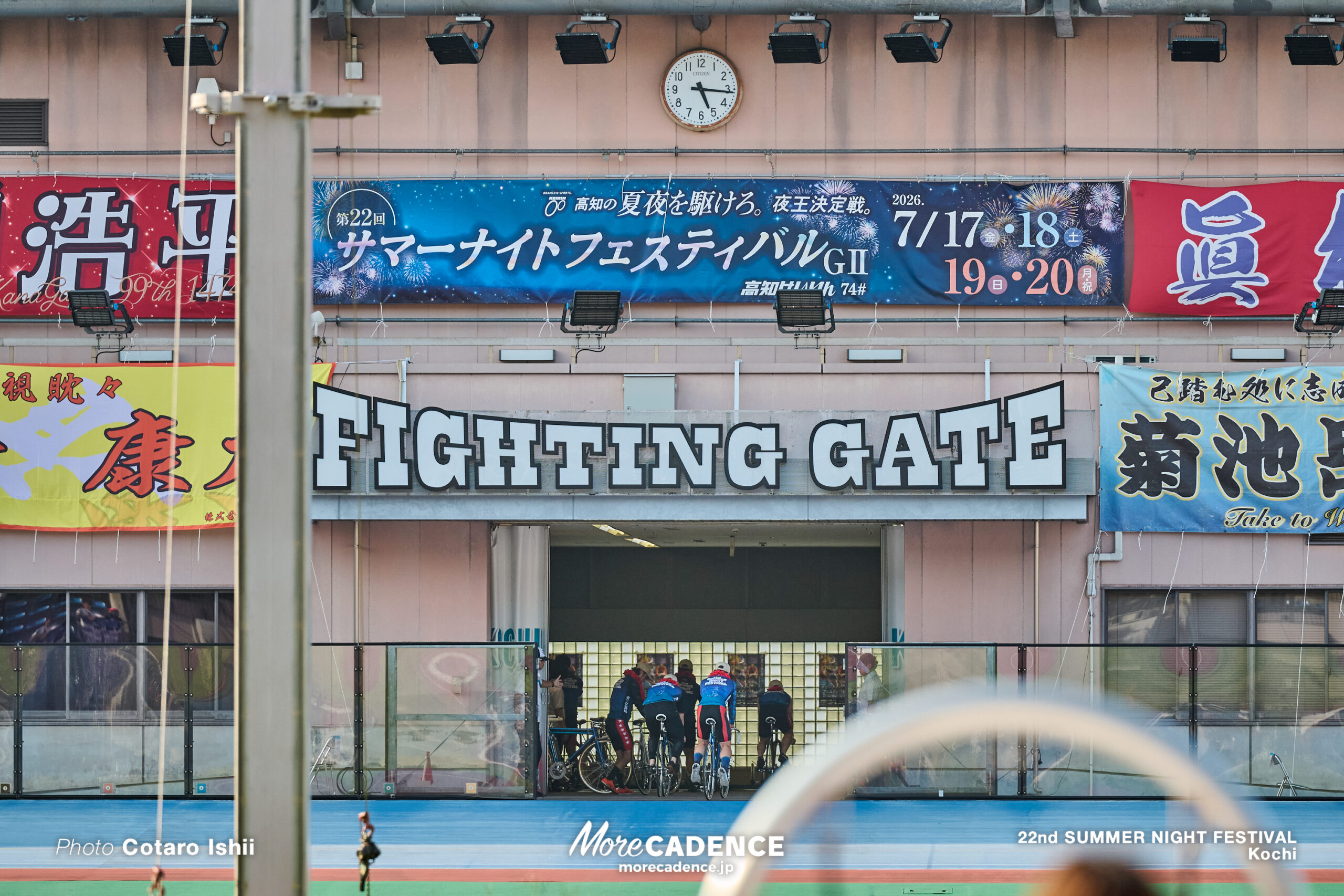 2026, 第22回サマーナイトフェスティバル, 決勝, 高知競輪場