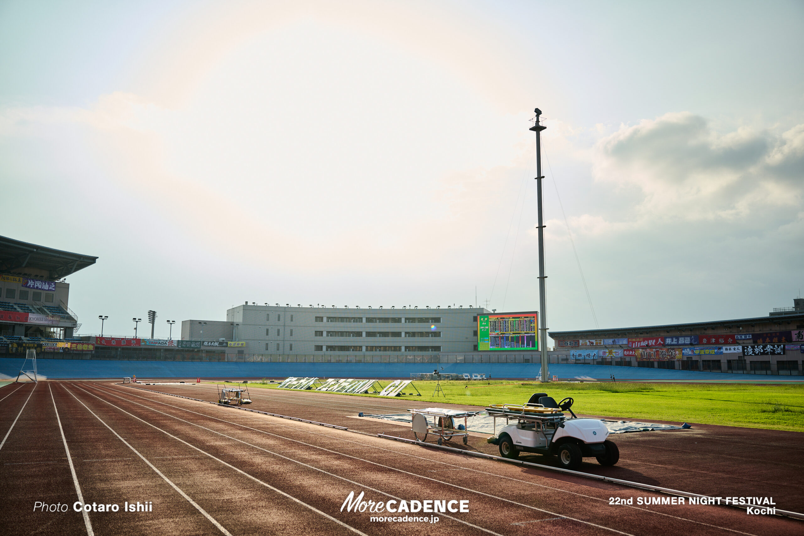 2026, 第22回サマーナイトフェスティバル, 決勝, 高知競輪場