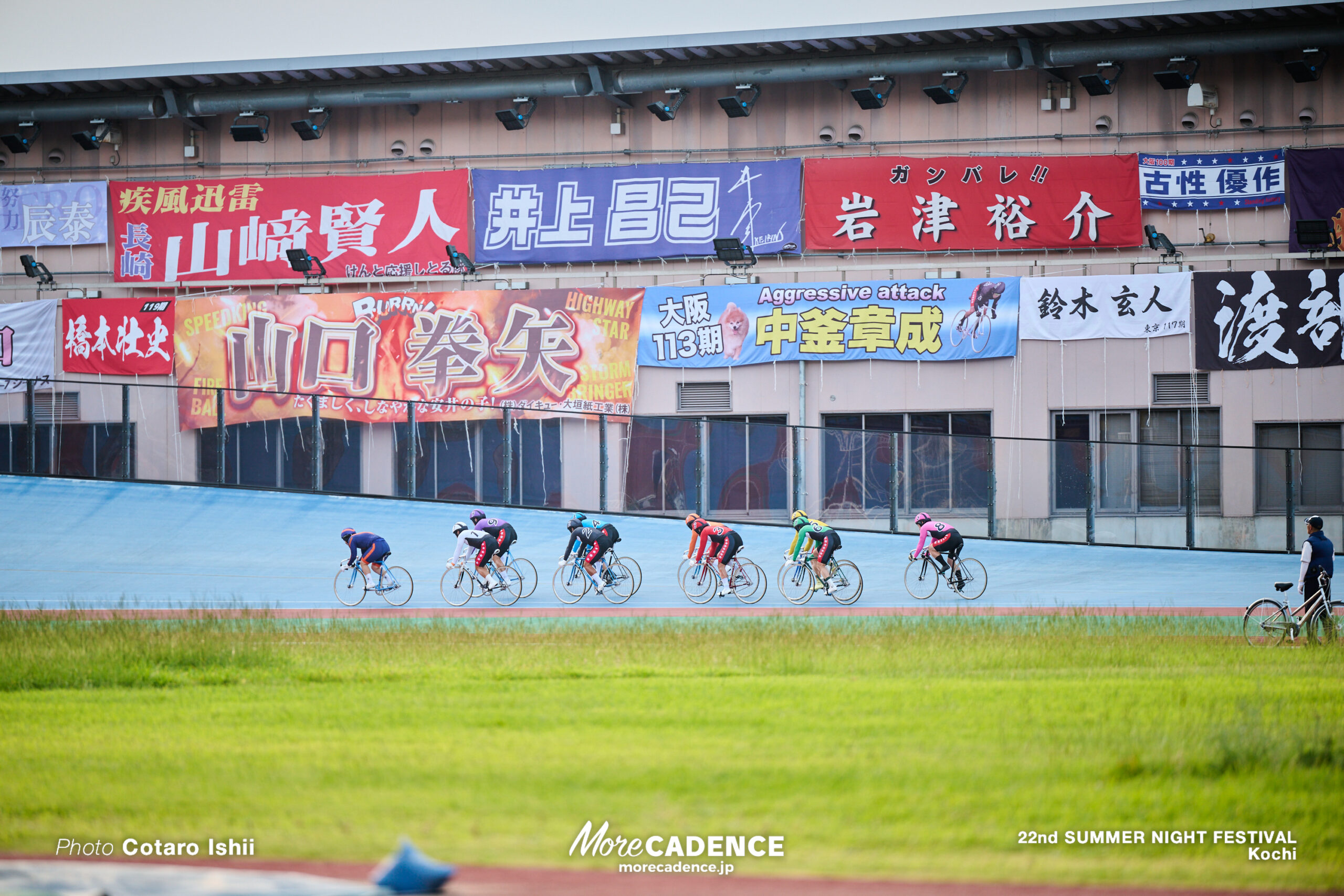 山田久徳, 鈴木竜士, 和田圭, 市田龍生都, 佐藤一伸, 今野有樹, 菊池岳仁, 原田研太朗, 石塚輪太郎, 2026, 第22回サマーナイトフェスティバル, 決勝, 高知競輪場