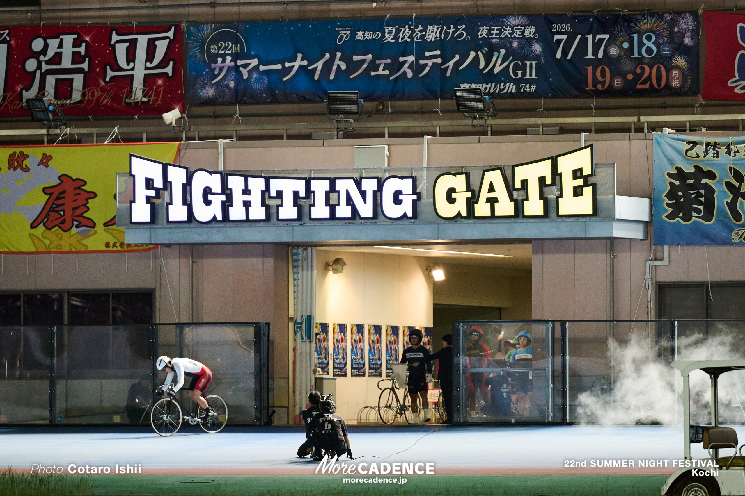 2026, 第22回サマーナイトフェスティバル, 決勝, 高知競輪場