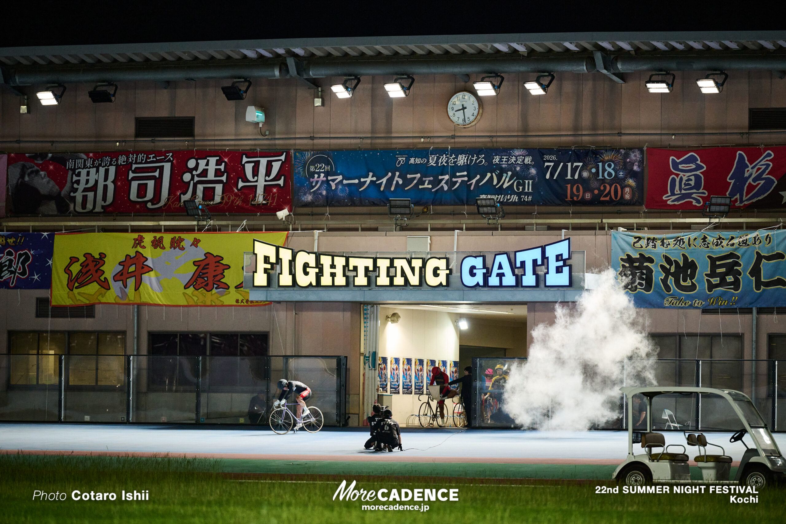 2026, 第22回サマーナイトフェスティバル, 決勝, 高知競輪場