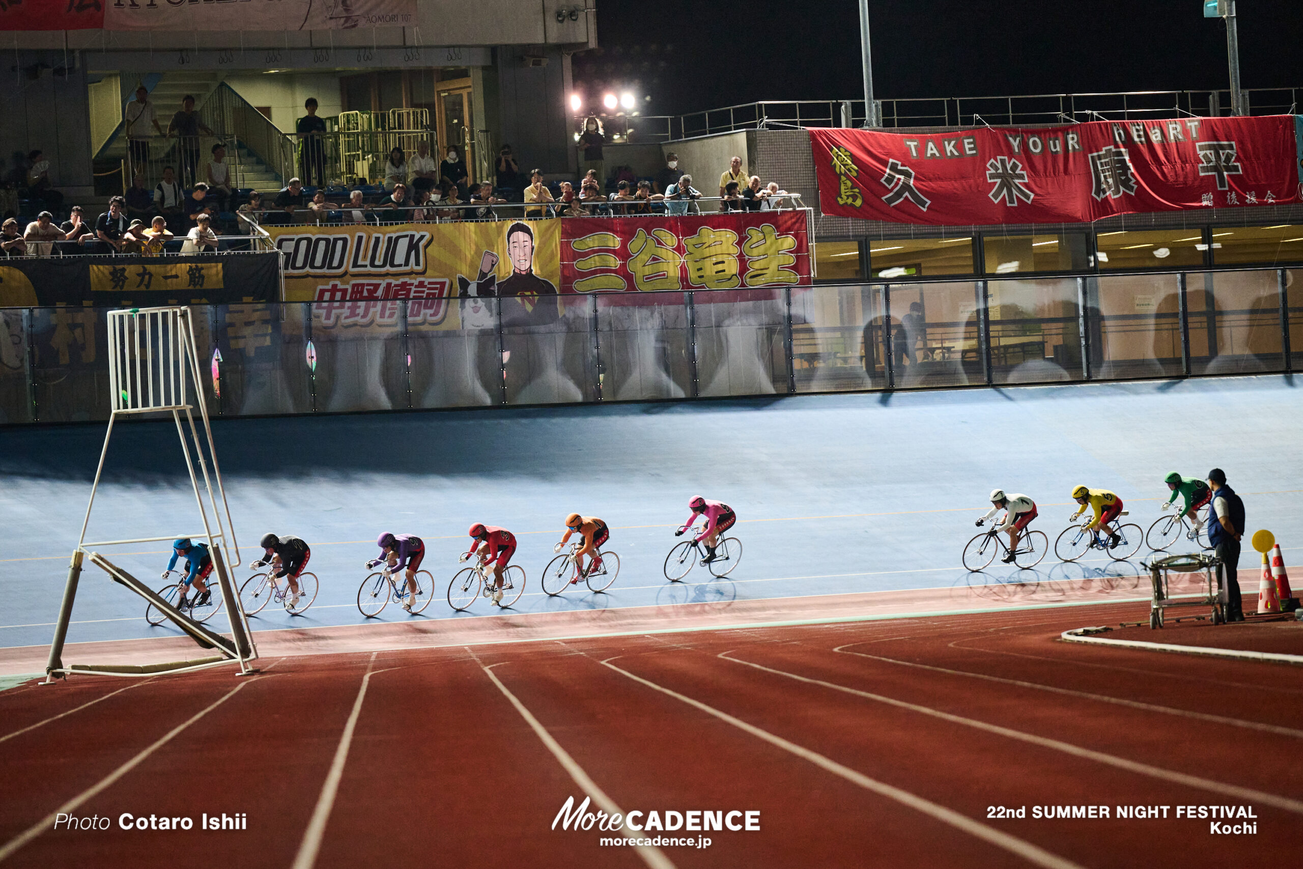 2026,第22回サマーナイトフェスティバル, 決勝, 高知競輪場