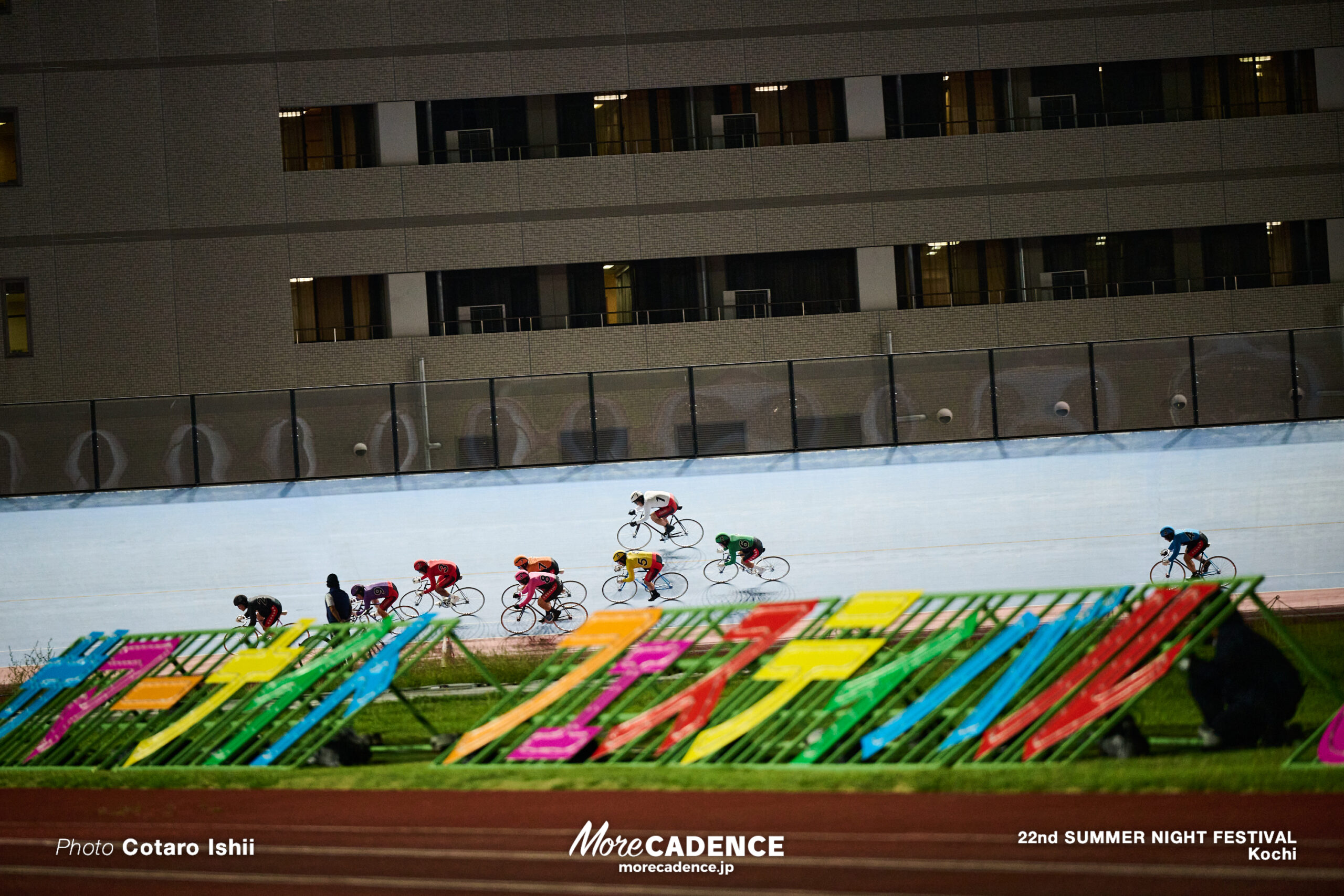 2026,第22回サマーナイトフェスティバル, 決勝, 高知競輪場