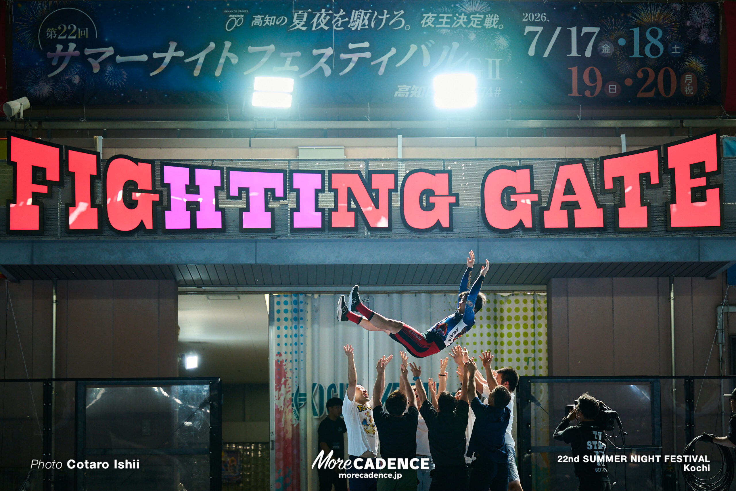 吉田拓矢, 2026, 第22回サマーナイトフェスティバル, 決勝, 高知競輪場