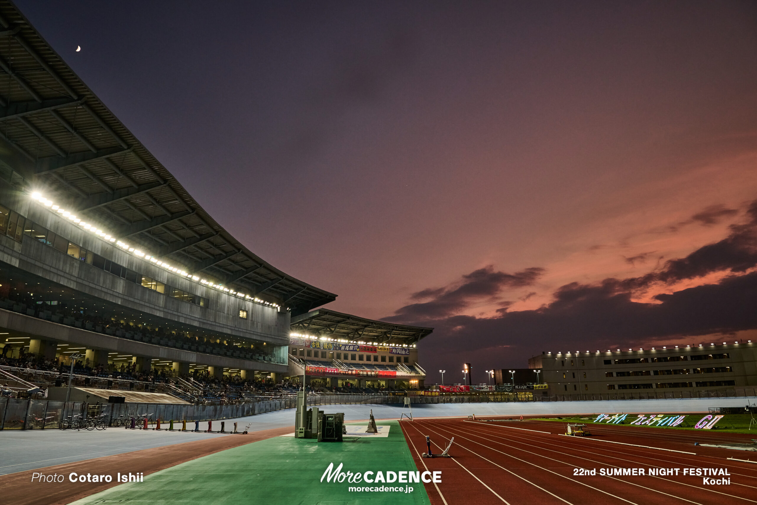 2026, 第22回サマーナイトフェスティバル, 高知競輪場