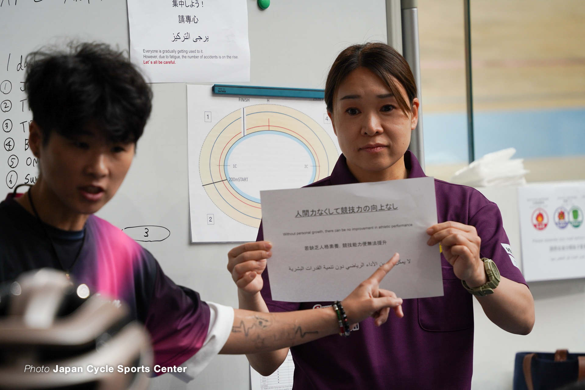The UCI/WCC Regional Development Satellite, Shuzenji/Japan、2026年第1回トレーニングキャンプ
