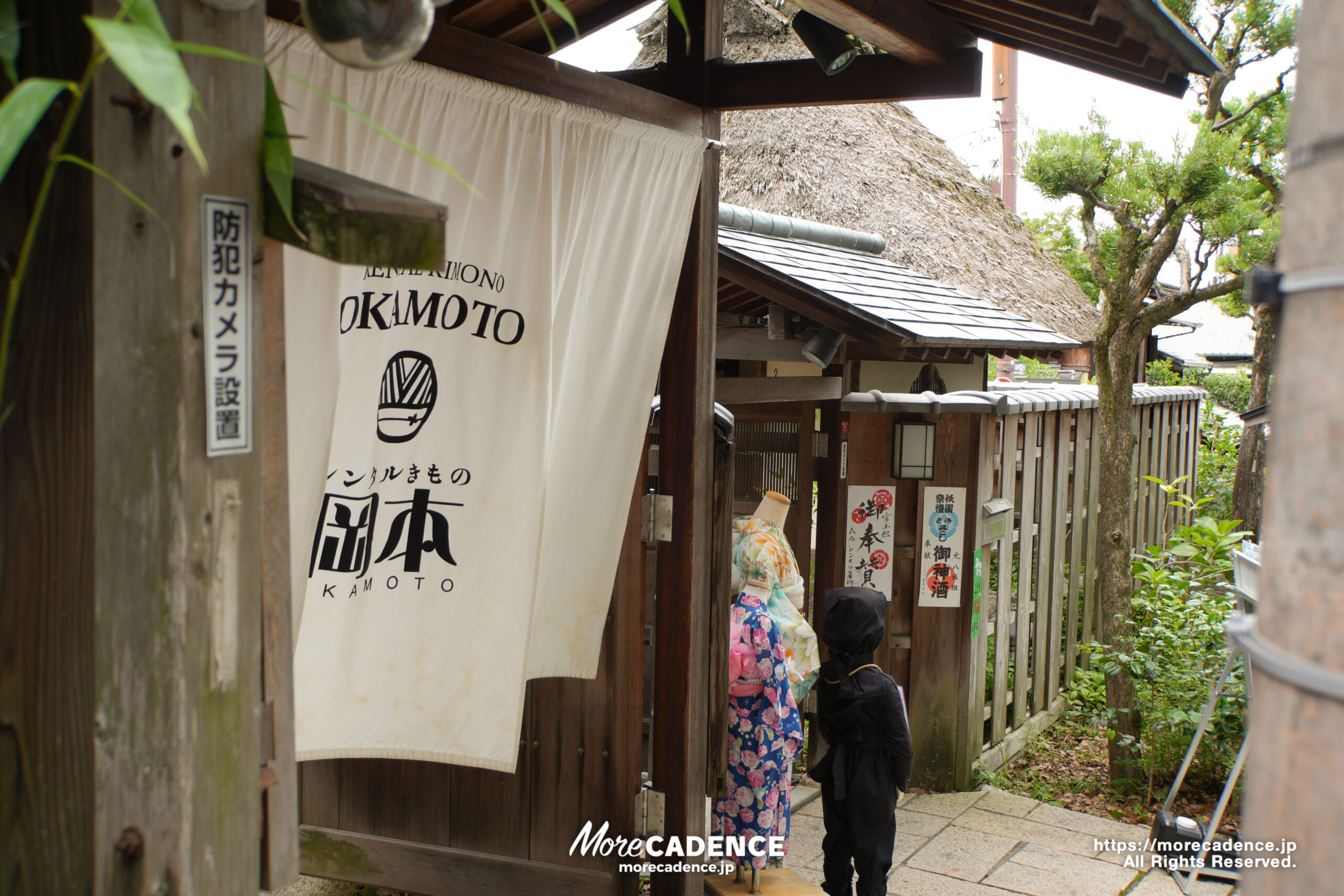 競輪ワールドシリーズ, 京都観光