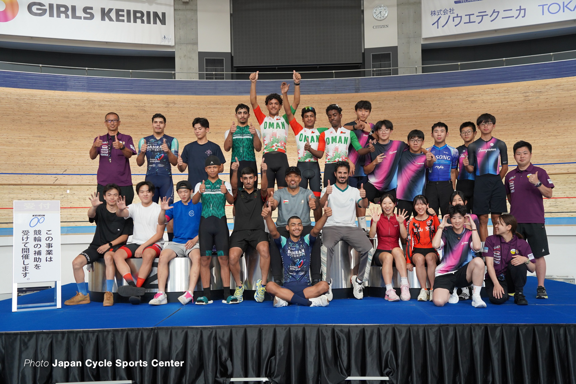 The UCI/WCC Regional Development Satellite, Shuzenji/Japan、2026年第1回トレーニングキャンプ