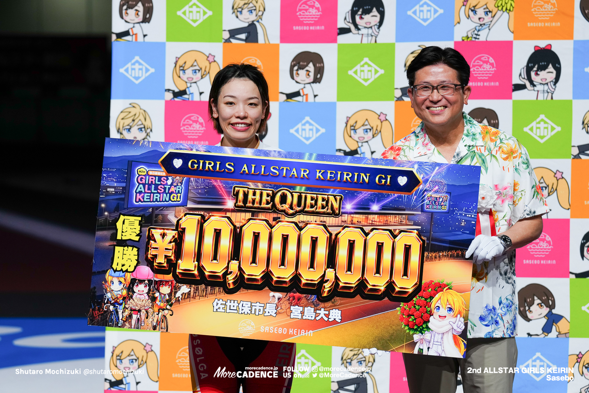 第2回女子オールスター競輪, 佐世保競輪場, 決勝