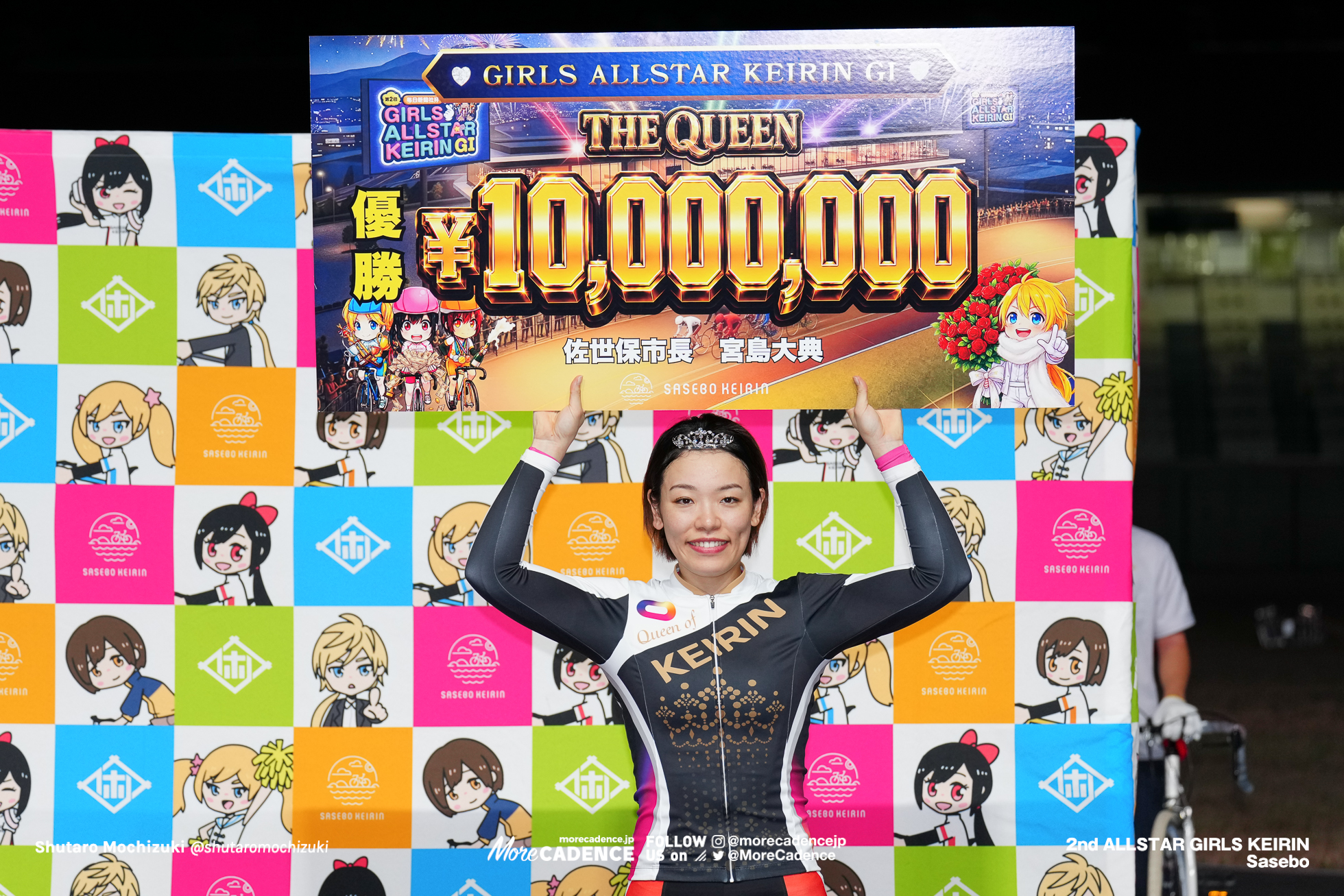 第2回女子オールスター競輪, 佐世保競輪場, 決勝